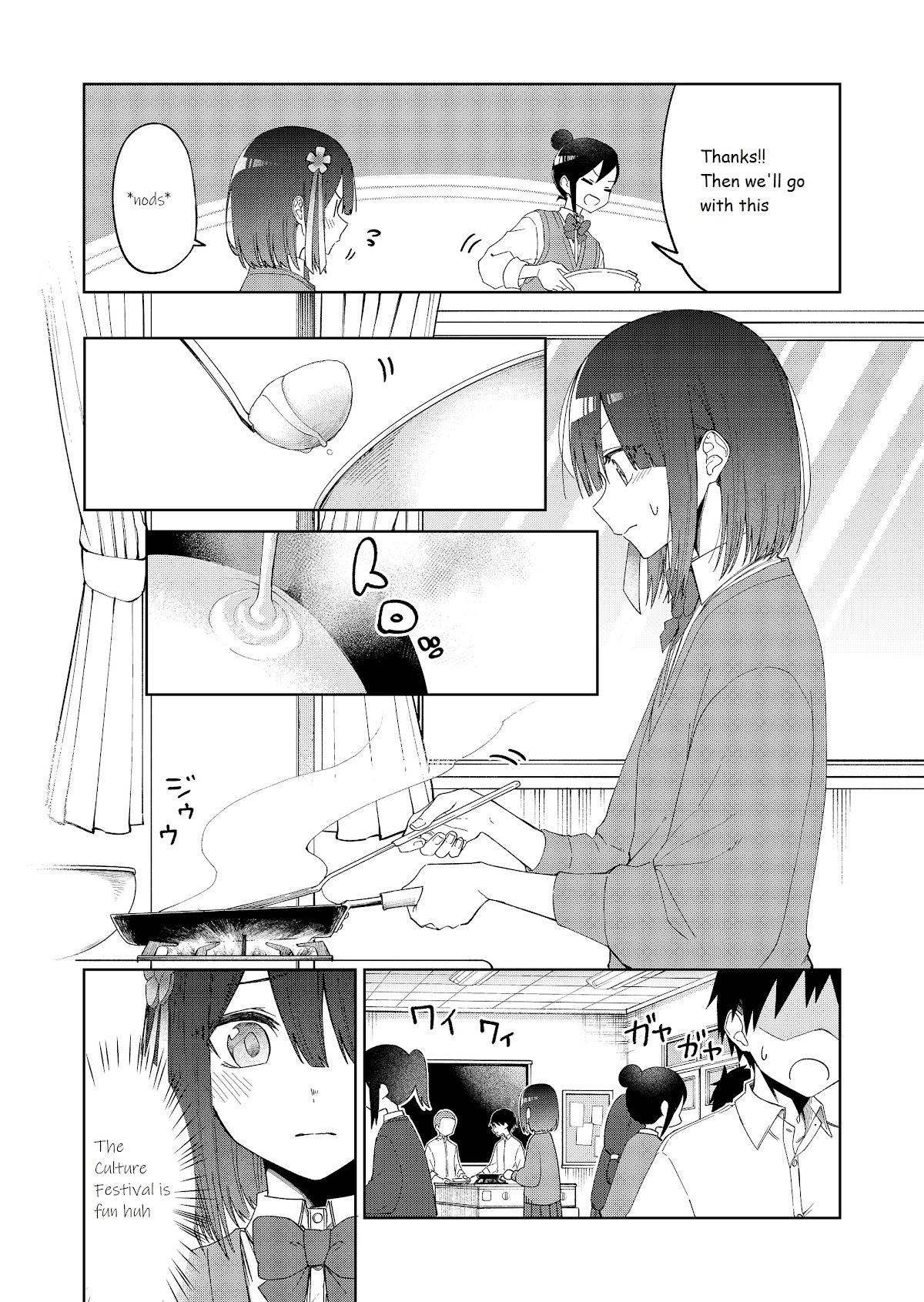 I Don't Know What My Little Sister's Friend Is Thinking! (Serialization) Chapter 28 page 3 - Chapter 28