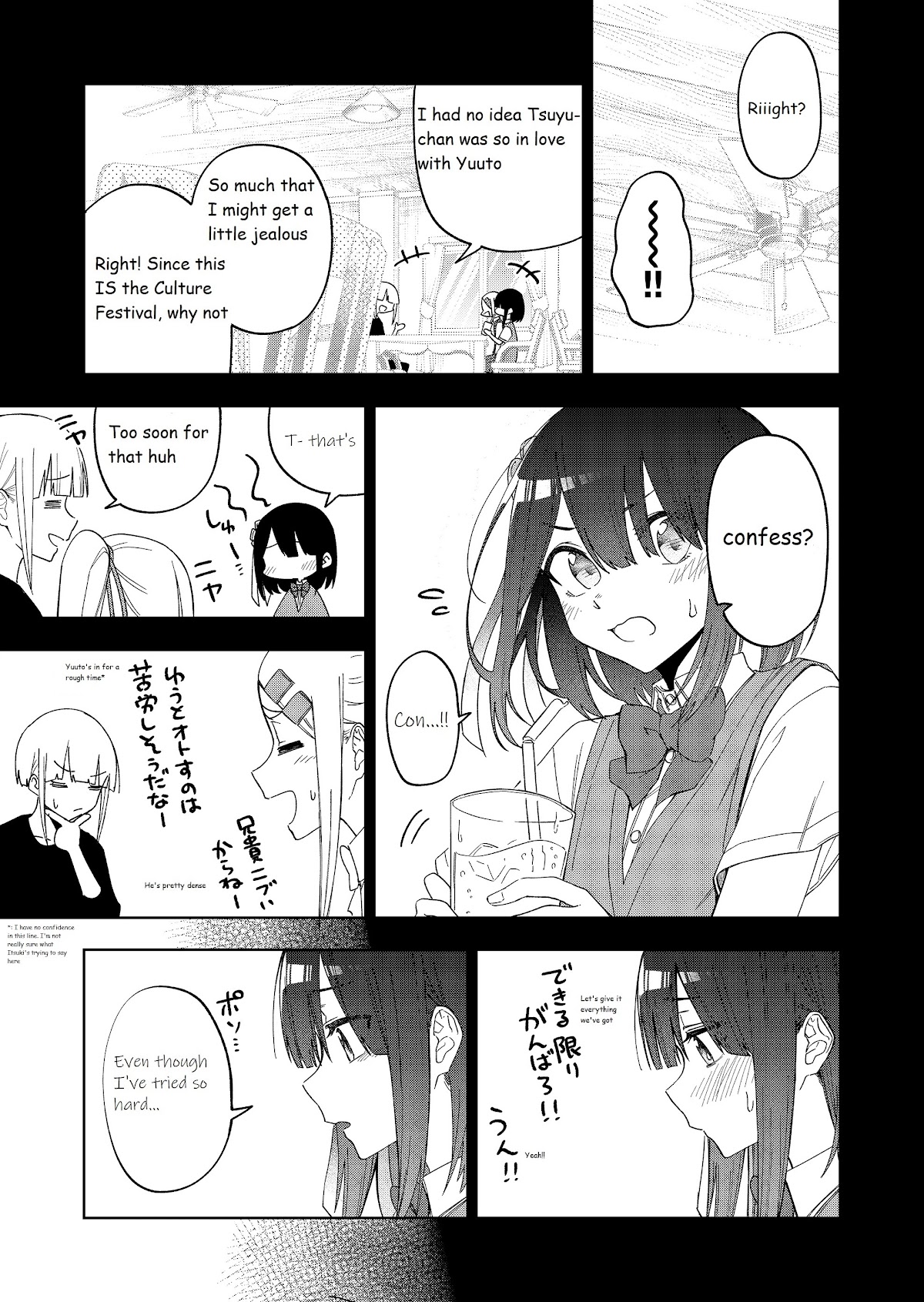 I Don't Know What My Little Sister's Friend Is Thinking! (Serialization) Chapter 28 page 4 - Chapter 28