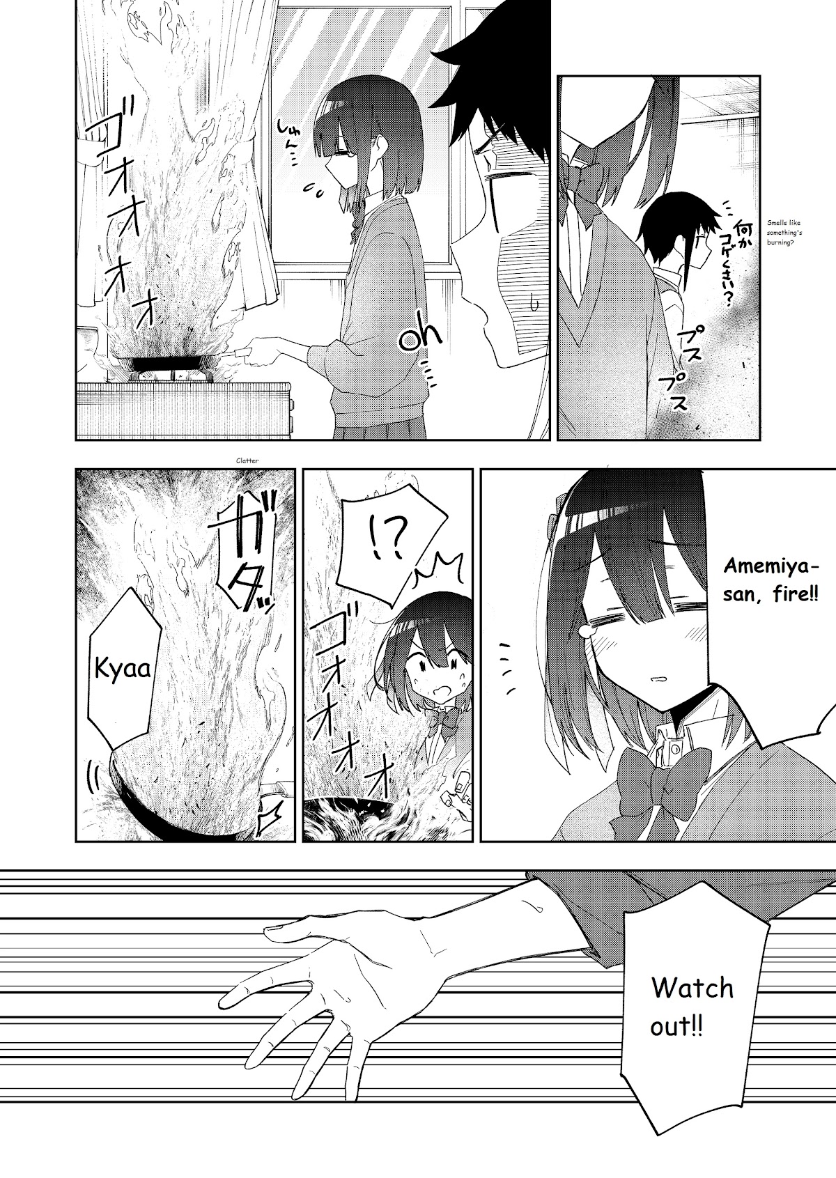 I Don't Know What My Little Sister's Friend Is Thinking! (Serialization) Chapter 28 page 5 - Chapter 28