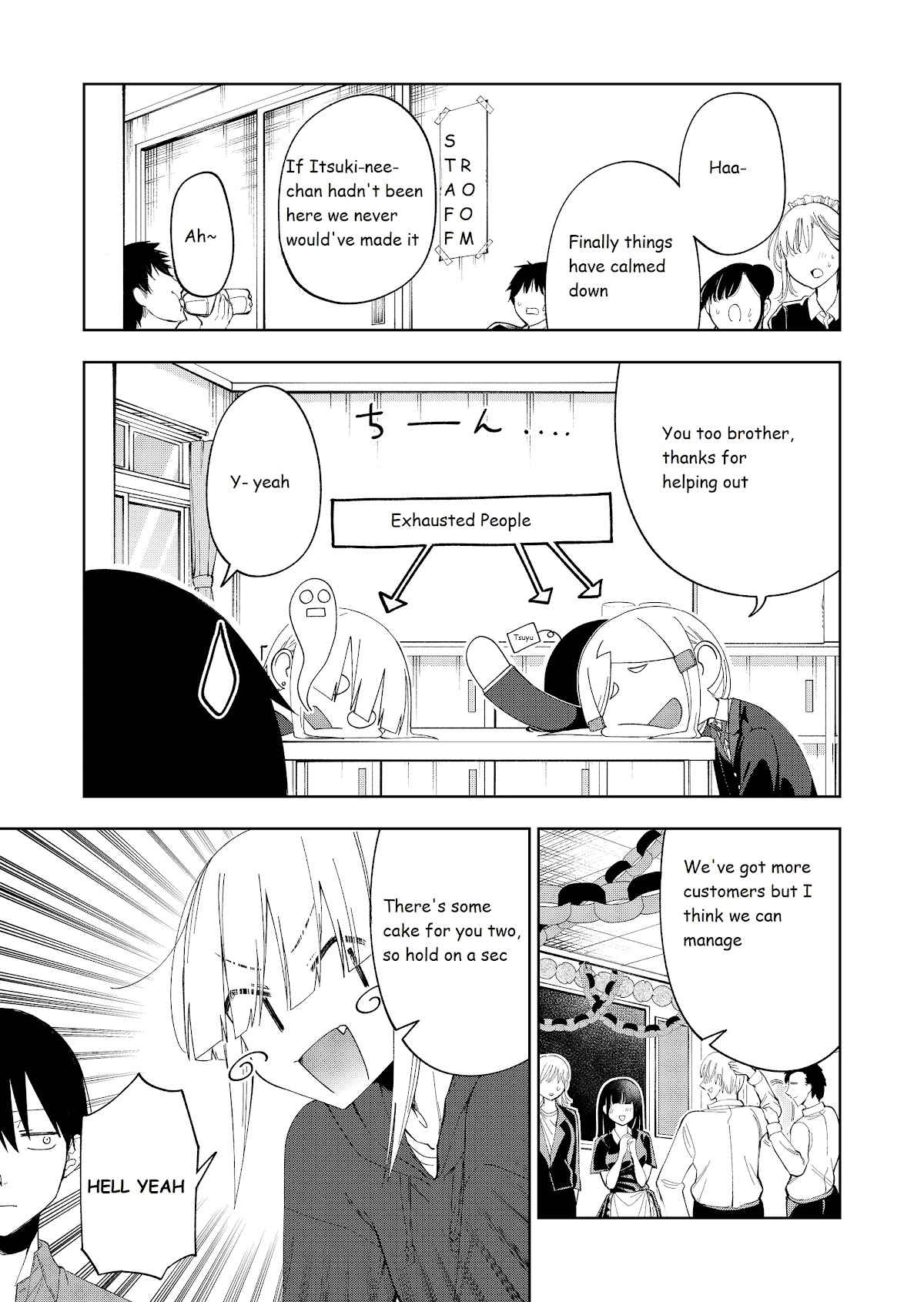 I Don't Know What My Little Sister's Friend Is Thinking! (Serialization) Chapter 29 page 1 - Chapter 29