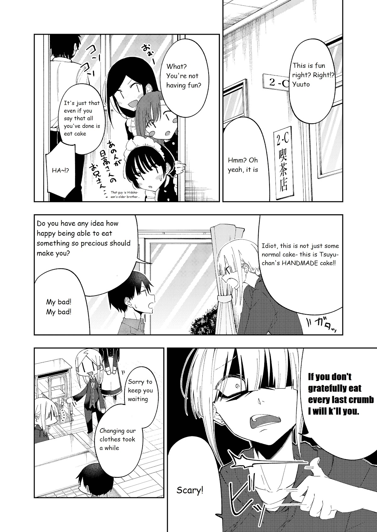 I Don't Know What My Little Sister's Friend Is Thinking! (Serialization) Chapter 29 page 3 - Chapter 29