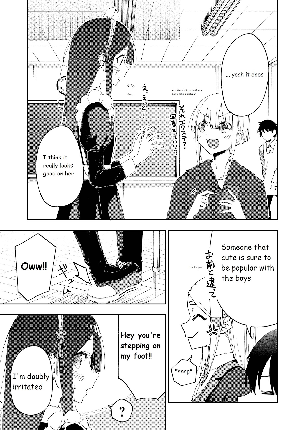 I Don't Know What My Little Sister's Friend Is Thinking! (Serialization) Chapter 29 page 6 - Chapter 29