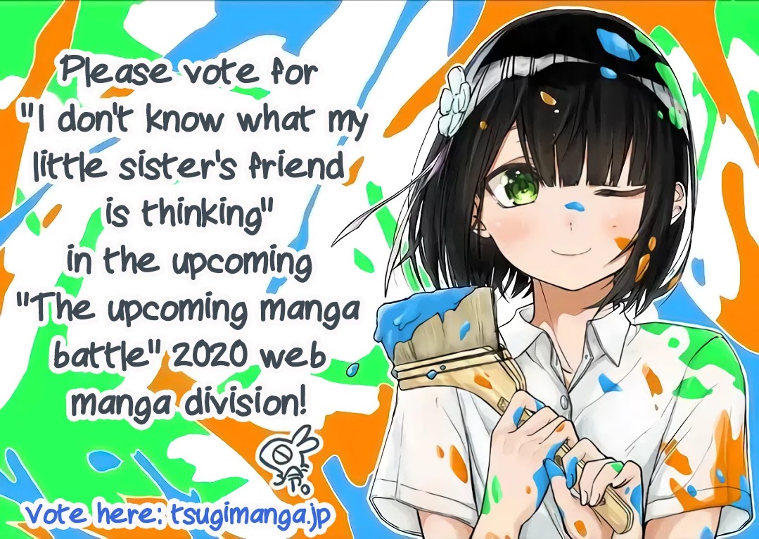 I Don't Know What My Little Sister's Friend Is Thinking! (Serialization) Chapter 3 page 1 - Chapter 3: Little Sister's Friend and Cat