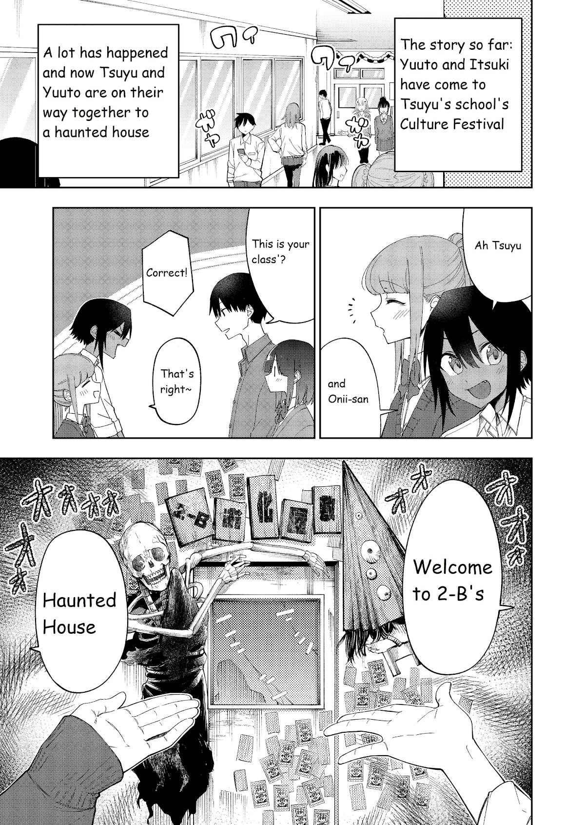 I Don't Know What My Little Sister's Friend Is Thinking! (Serialization) Chapter 30 page 1 - Chapter 30
