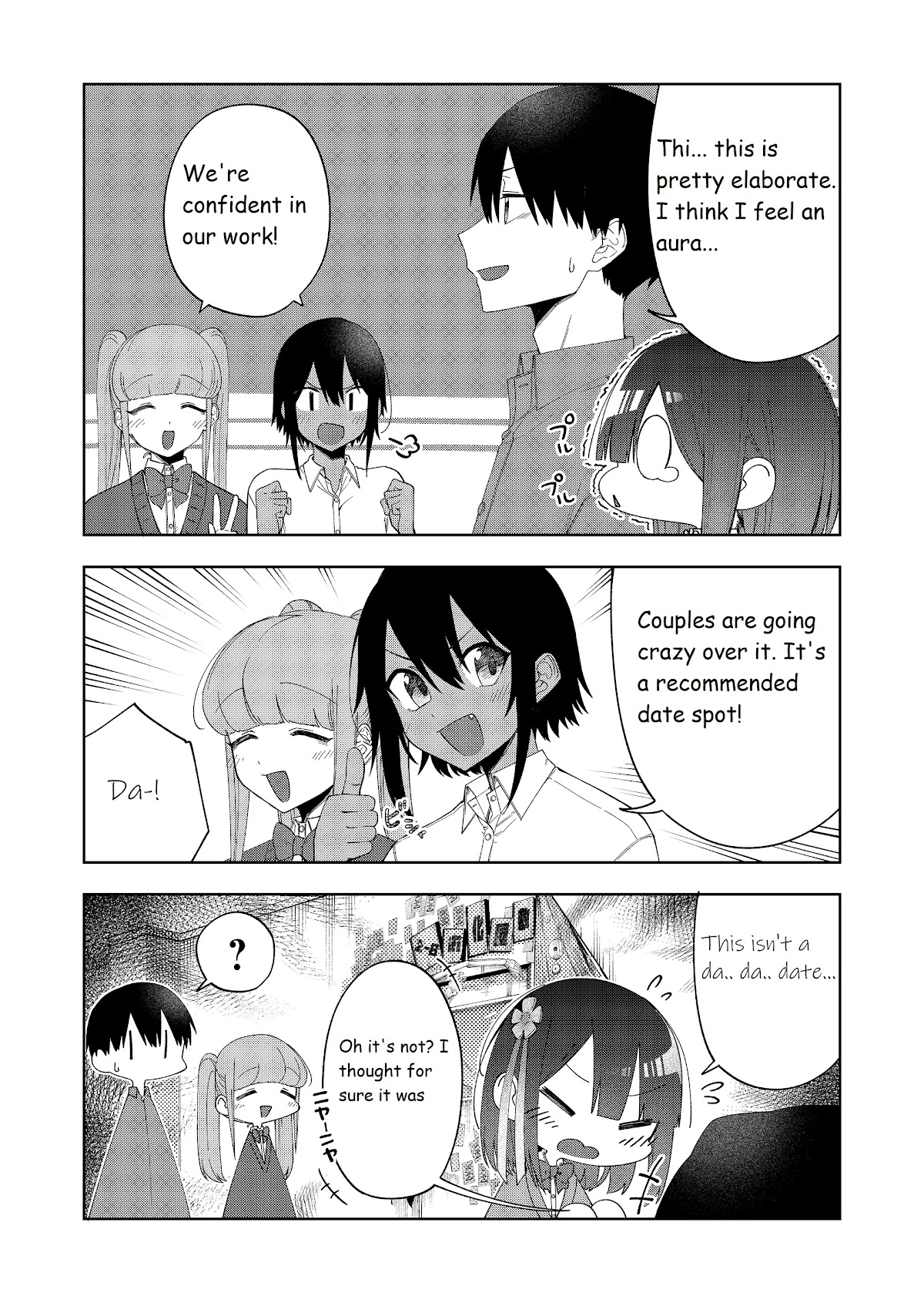 I Don't Know What My Little Sister's Friend Is Thinking! (Serialization) Chapter 30 page 2 - Chapter 30