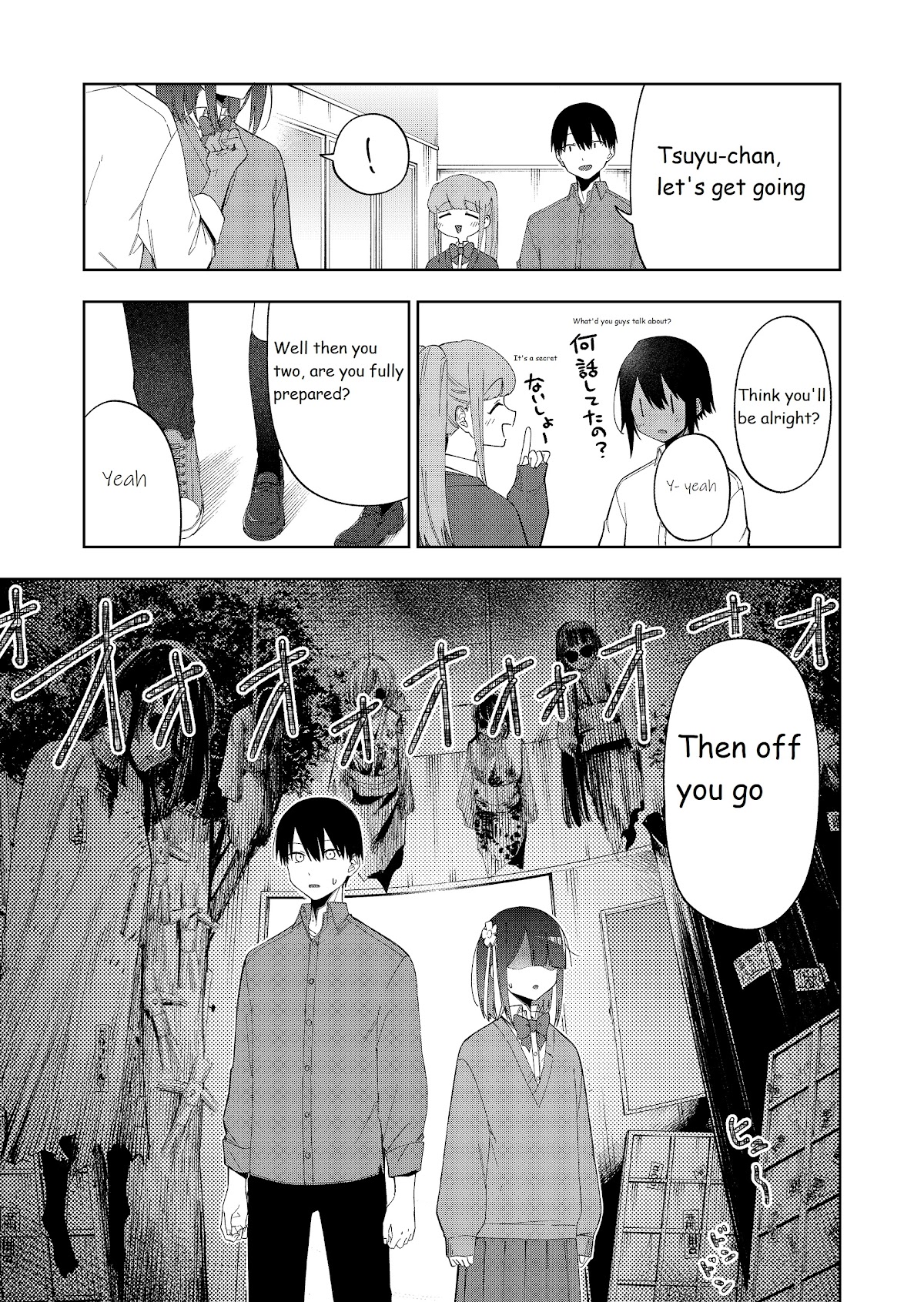 I Don't Know What My Little Sister's Friend Is Thinking! (Serialization) Chapter 30 page 6 - Chapter 30