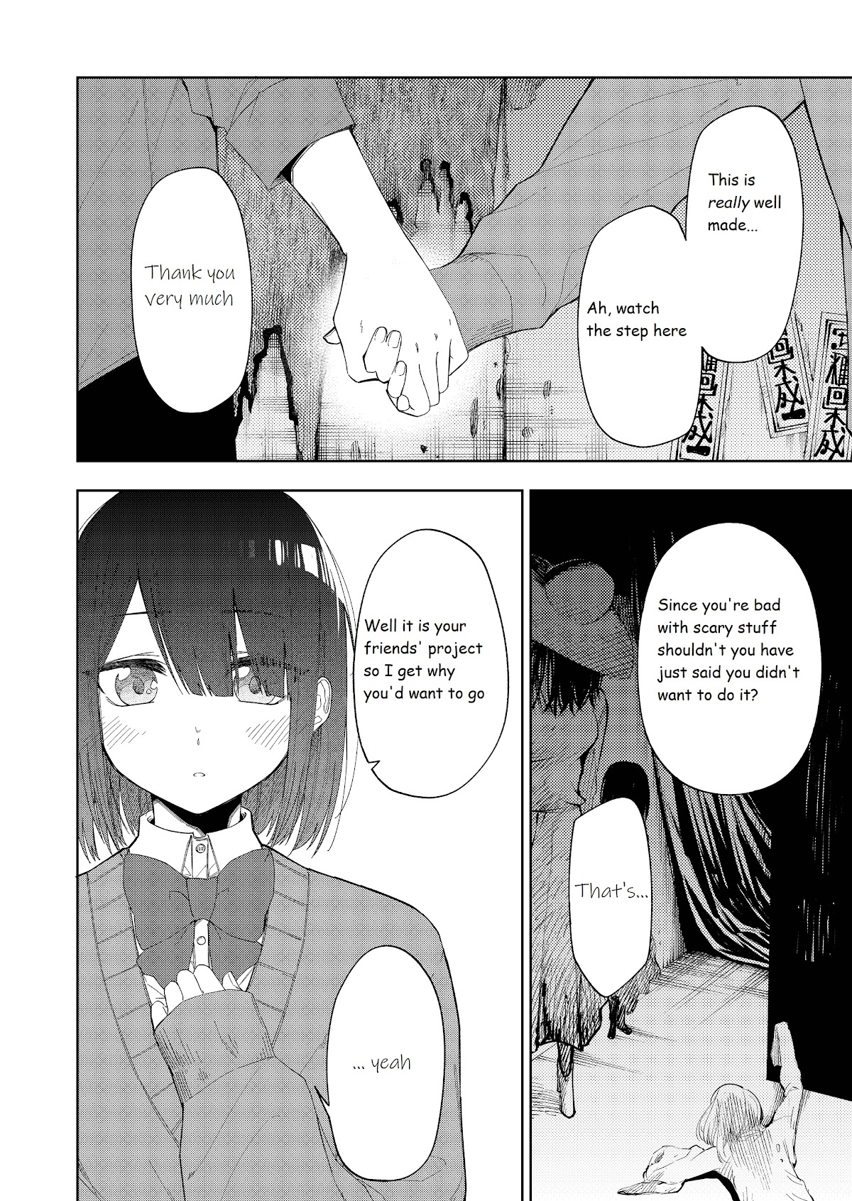 I Don't Know What My Little Sister's Friend Is Thinking! (Serialization) Chapter 31 page 1 - Chapter 31