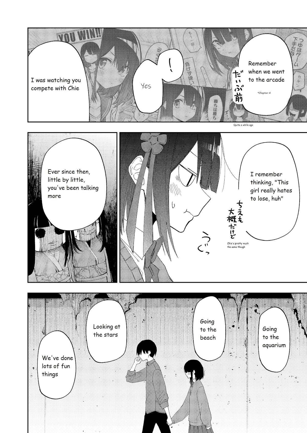 I Don't Know What My Little Sister's Friend Is Thinking! (Serialization) Chapter 31 page 3 - Chapter 31