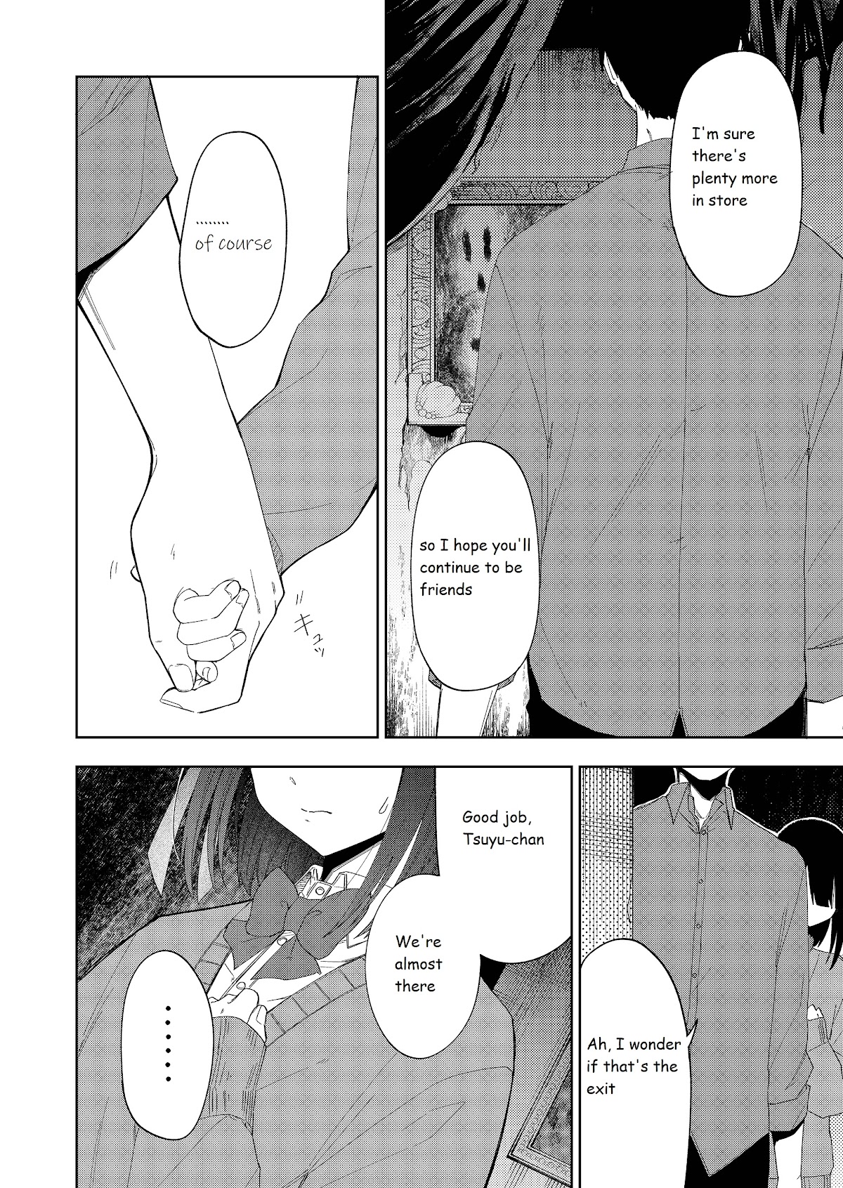I Don't Know What My Little Sister's Friend Is Thinking! (Serialization) Chapter 31 page 5 - Chapter 31