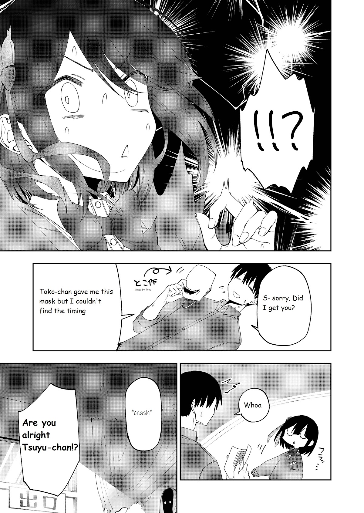 I Don't Know What My Little Sister's Friend Is Thinking! (Serialization) Chapter 31 page 8 - Chapter 31