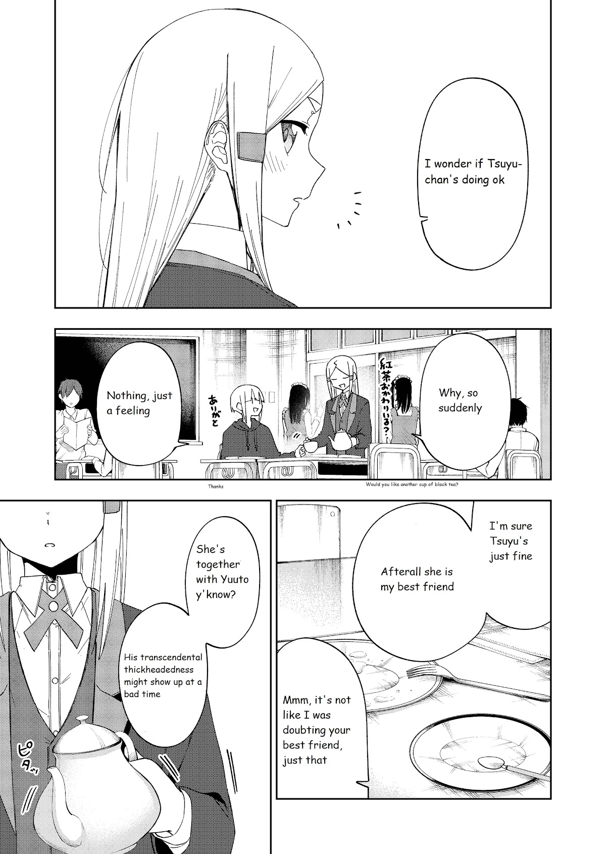 I Don't Know What My Little Sister's Friend Is Thinking! (Serialization) Chapter 32 page 1 - Chapter 32