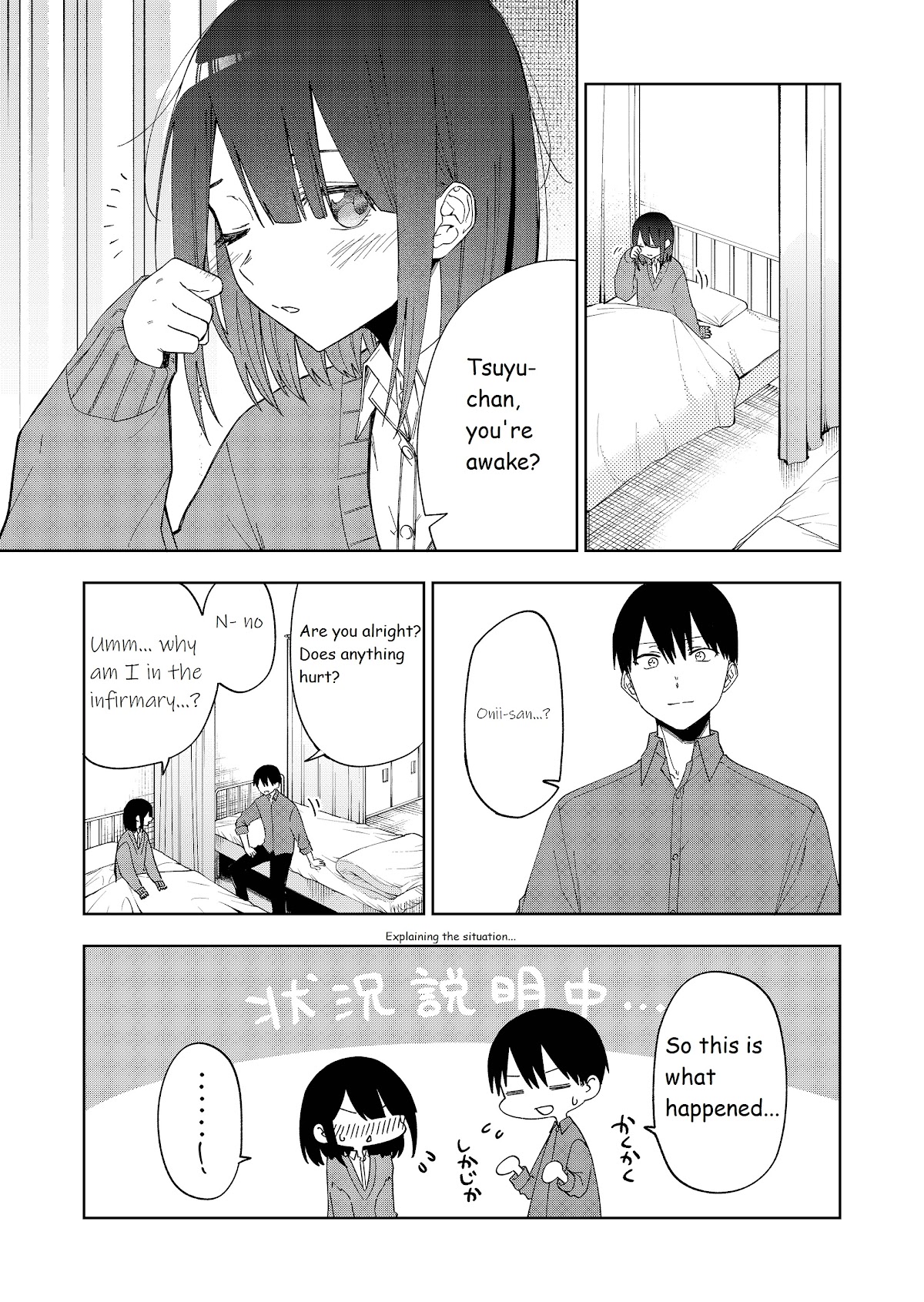 I Don't Know What My Little Sister's Friend Is Thinking! (Serialization) Chapter 32 page 3 - Chapter 32