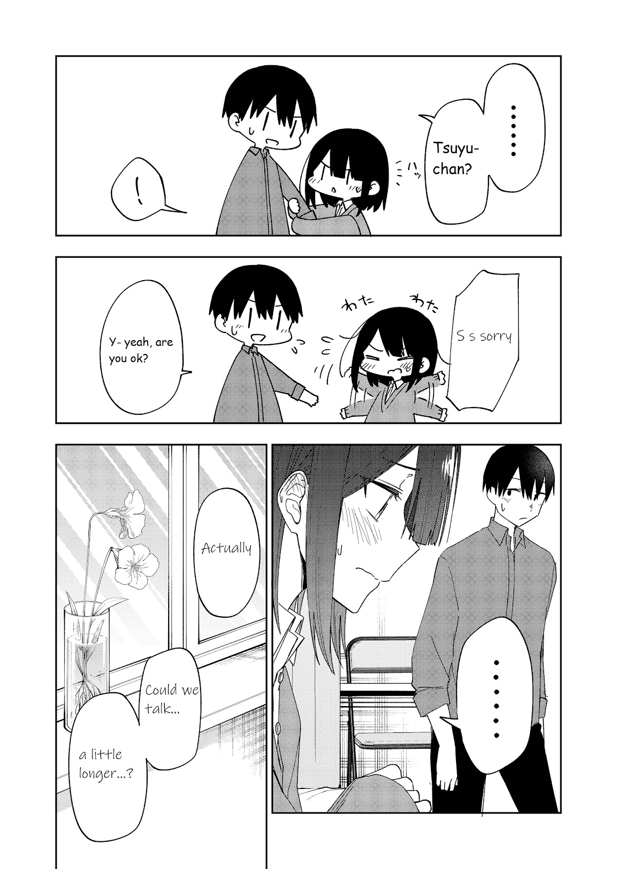 I Don't Know What My Little Sister's Friend Is Thinking! (Serialization) Chapter 32 page 8 - Chapter 32