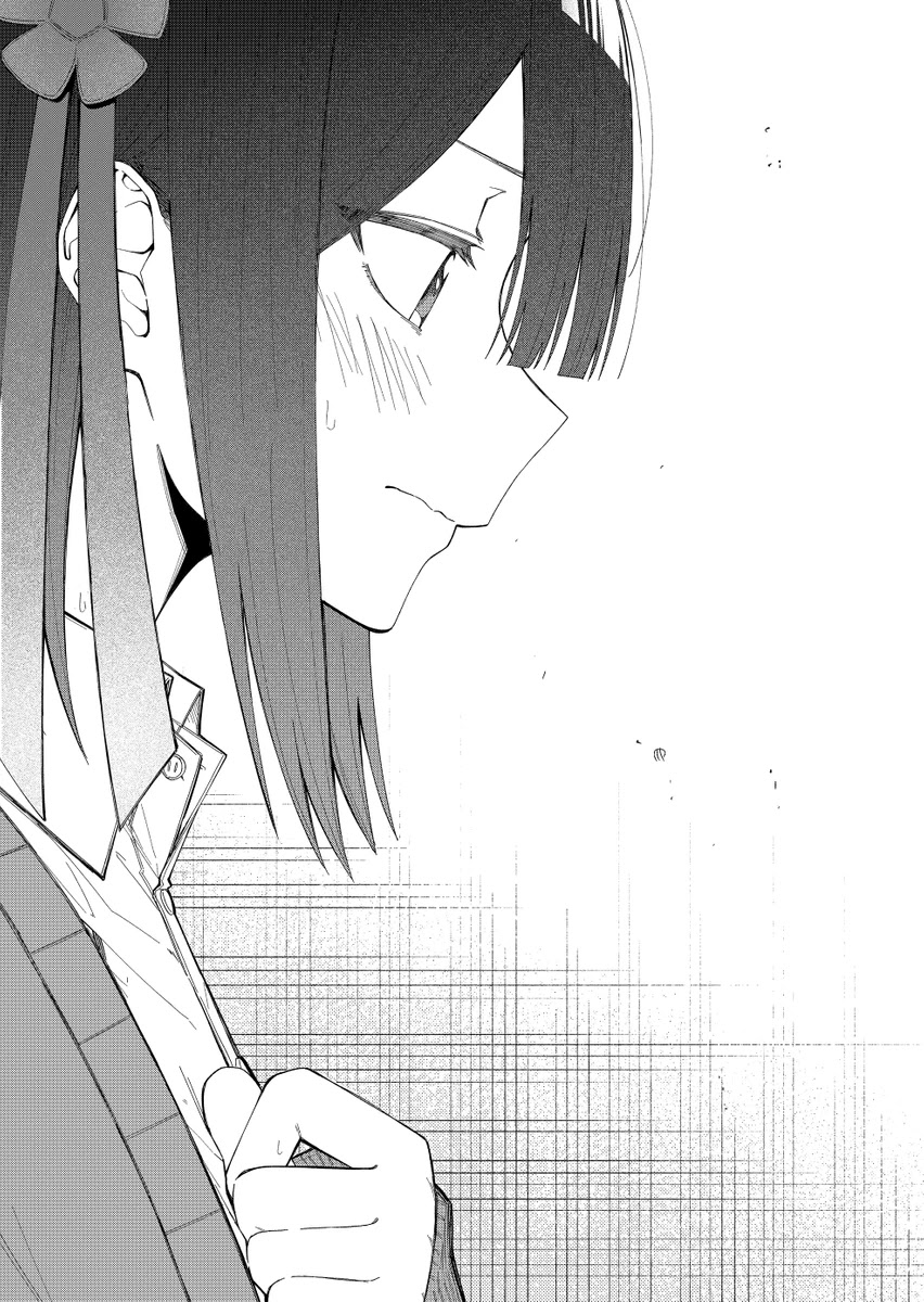 I Don't Know What My Little Sister's Friend Is Thinking! (Serialization) Chapter 33 page 10 - Chapter 33