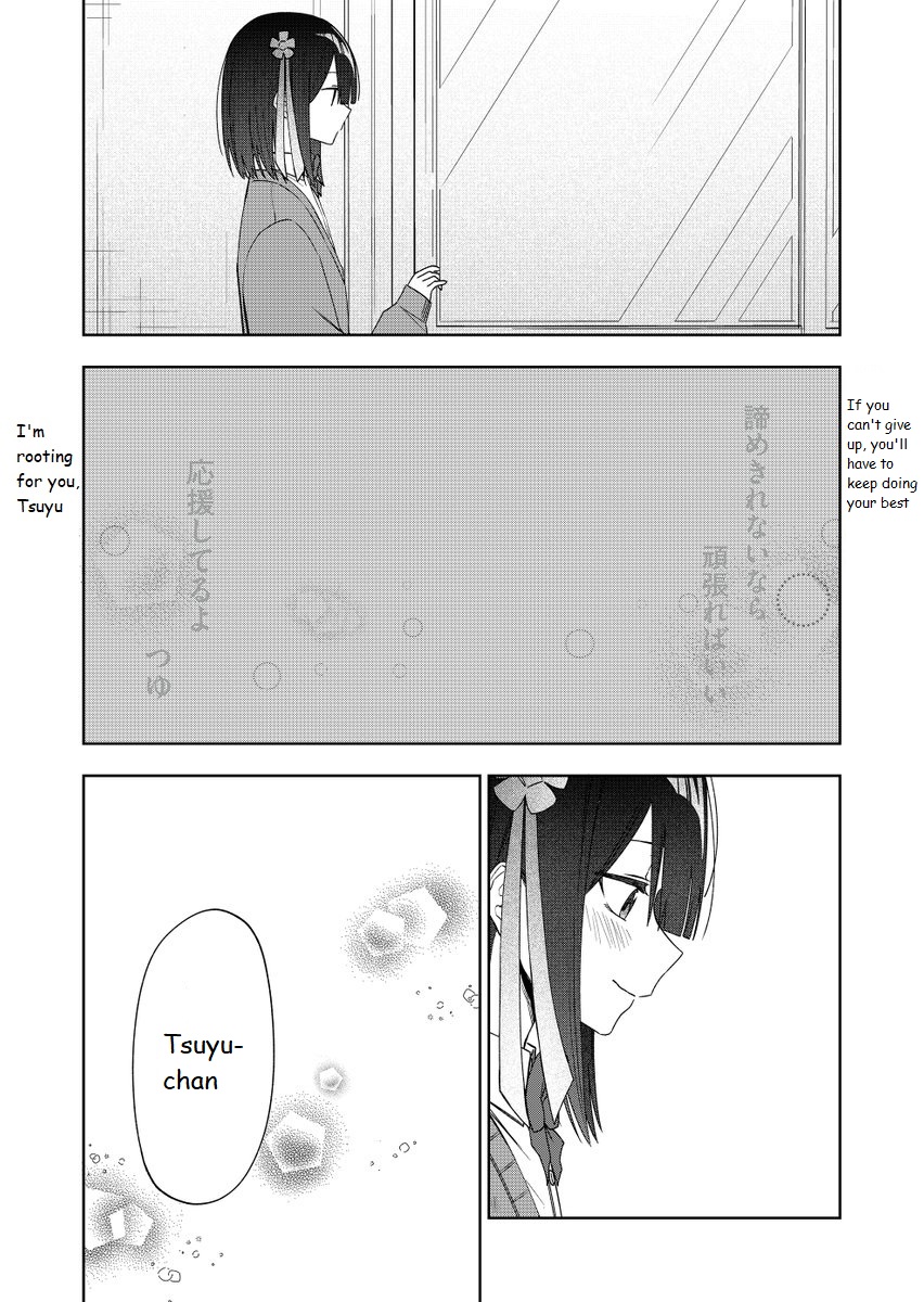 I Don't Know What My Little Sister's Friend Is Thinking! (Serialization) Chapter 34 page 25 - Chapter 34 [END]