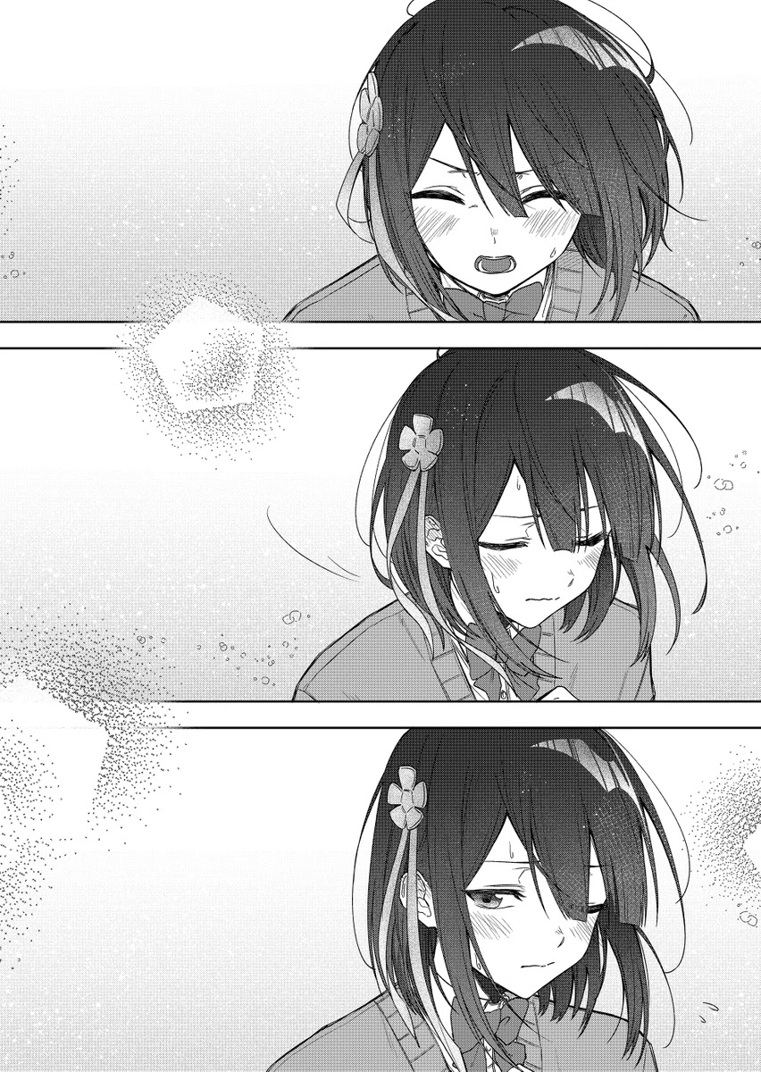 I Don't Know What My Little Sister's Friend Is Thinking! (Serialization) Chapter 34 page 31 - Chapter 34 [END]