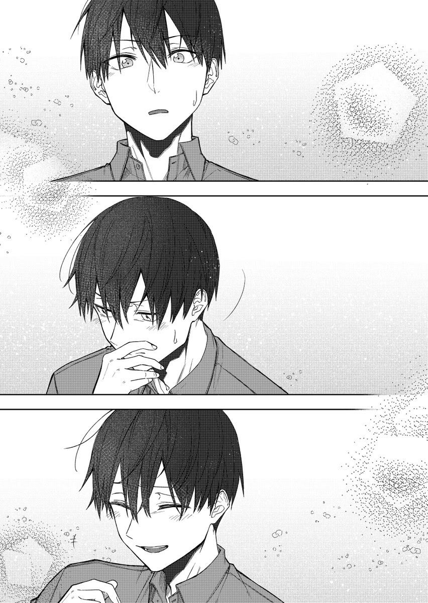 I Don't Know What My Little Sister's Friend Is Thinking! (Serialization) Chapter 34 page 32 - Chapter 34 [END]