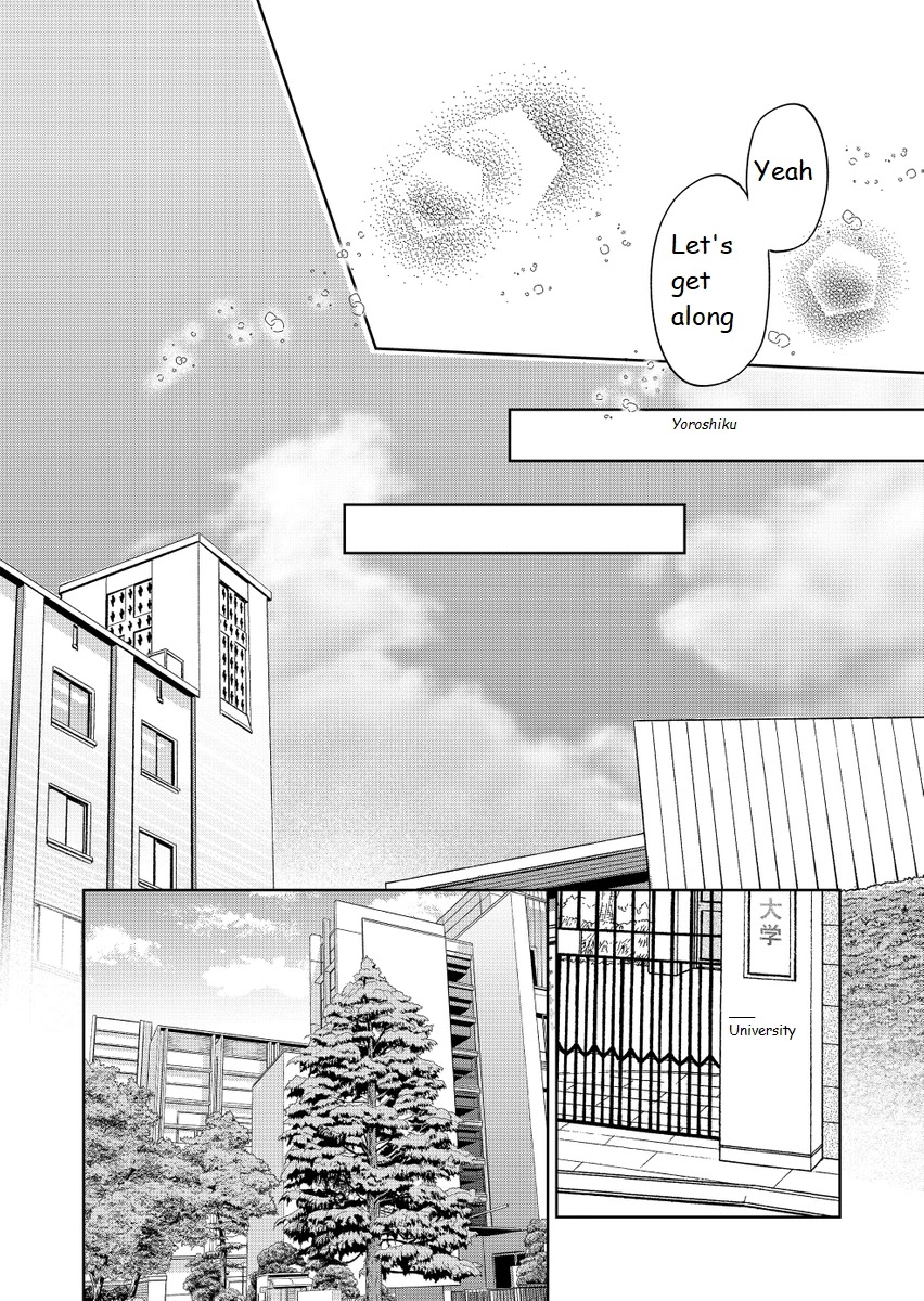 I Don't Know What My Little Sister's Friend Is Thinking! (Serialization) Chapter 34 page 33 - Chapter 34 [END]