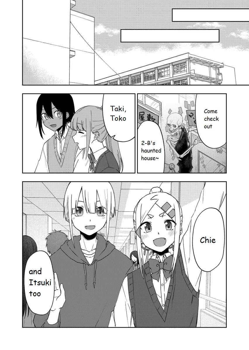 I Don't Know What My Little Sister's Friend Is Thinking! (Serialization) Chapter 34 page 7 - Chapter 34 [END]