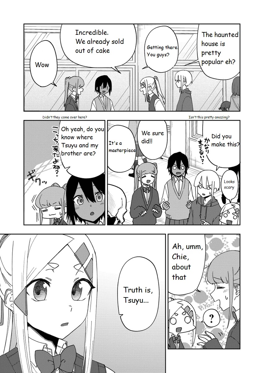 I Don't Know What My Little Sister's Friend Is Thinking! (Serialization) Chapter 34 page 8 - Chapter 34 [END]