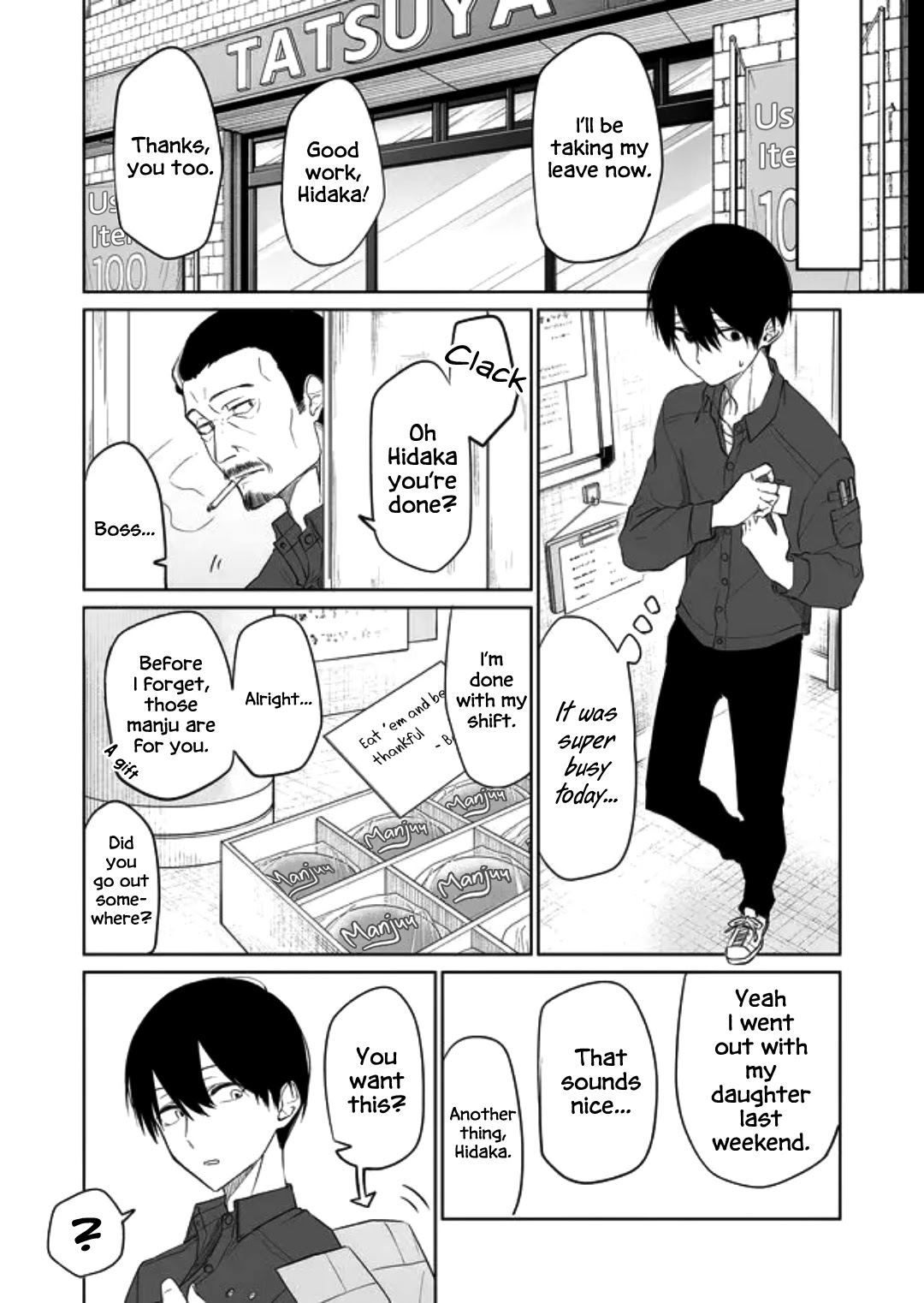 I Don't Know What My Little Sister's Friend Is Thinking! (Serialization) Chapter 7 page 1 - Chapter 7: Aquarium