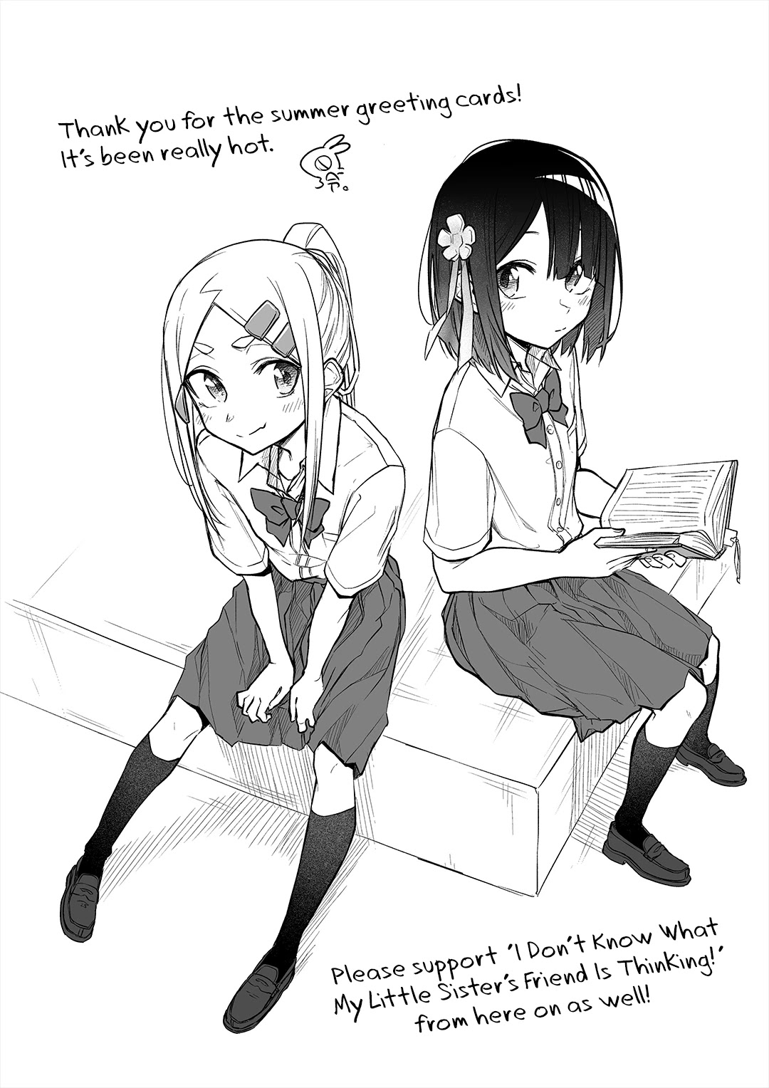 I Don't Know What My Little Sister's Friend Is Thinking! (Serialization) Chapter 8 page 16 - Chapter 8: Aquarium 2
