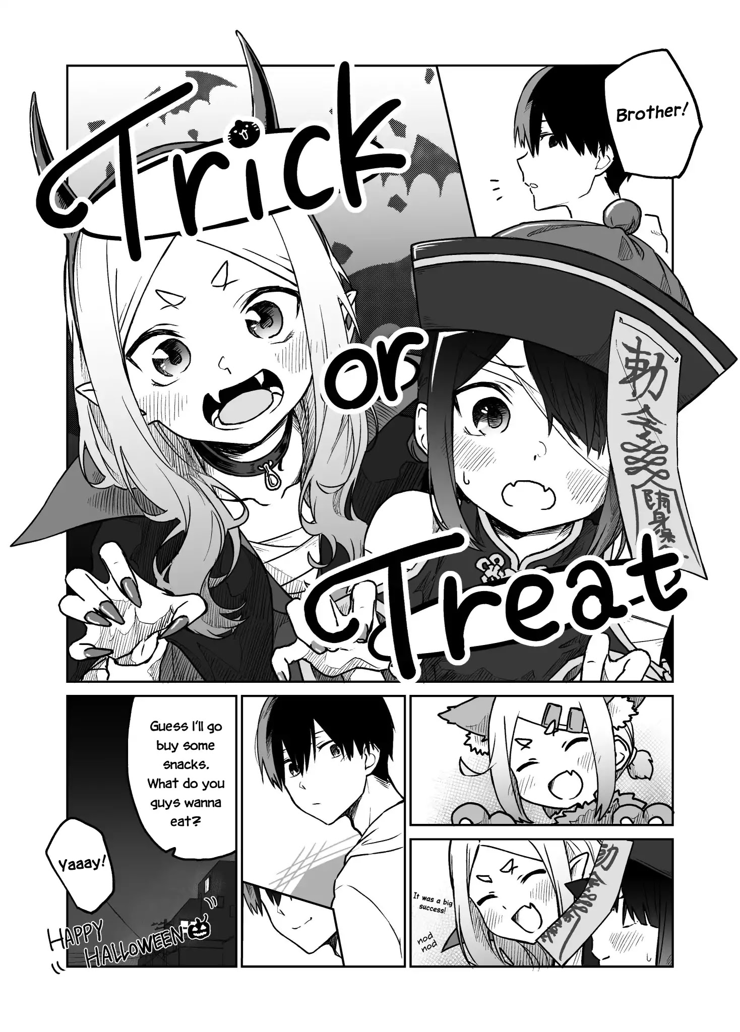I Don't Know What My Little Sister's Friend Is Thinking! Chapter 12 page 5 - Chapter 12