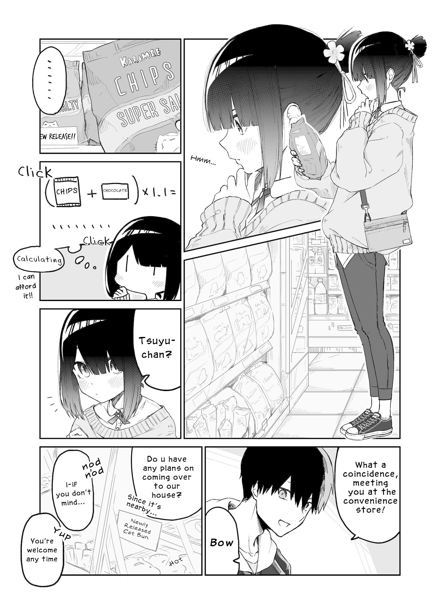 I Don't Know What My Little Sister's Friend Is Thinking! Chapter 13 page 2 - Chapter 13