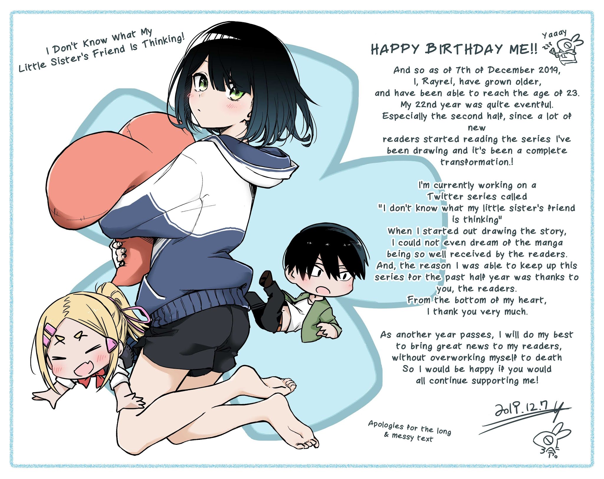 I Don't Know What My Little Sister's Friend Is Thinking! Chapter 13 page 7 - Chapter 13