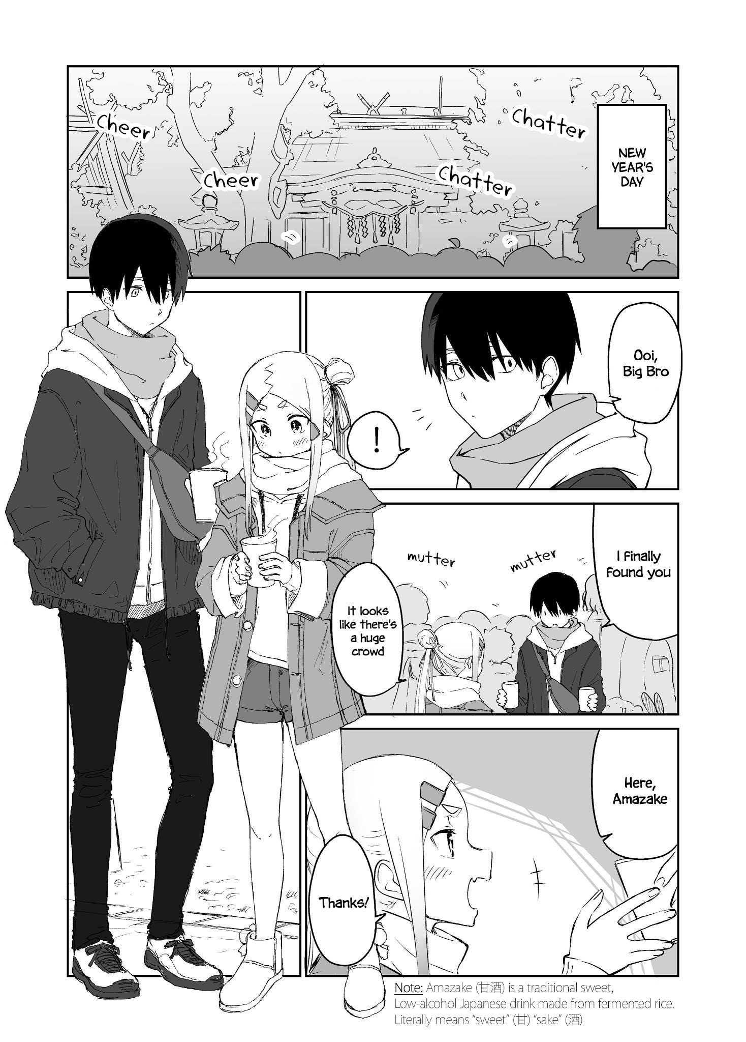 I Don't Know What My Little Sister's Friend Is Thinking! Chapter 16 page 2 - Chapter 16