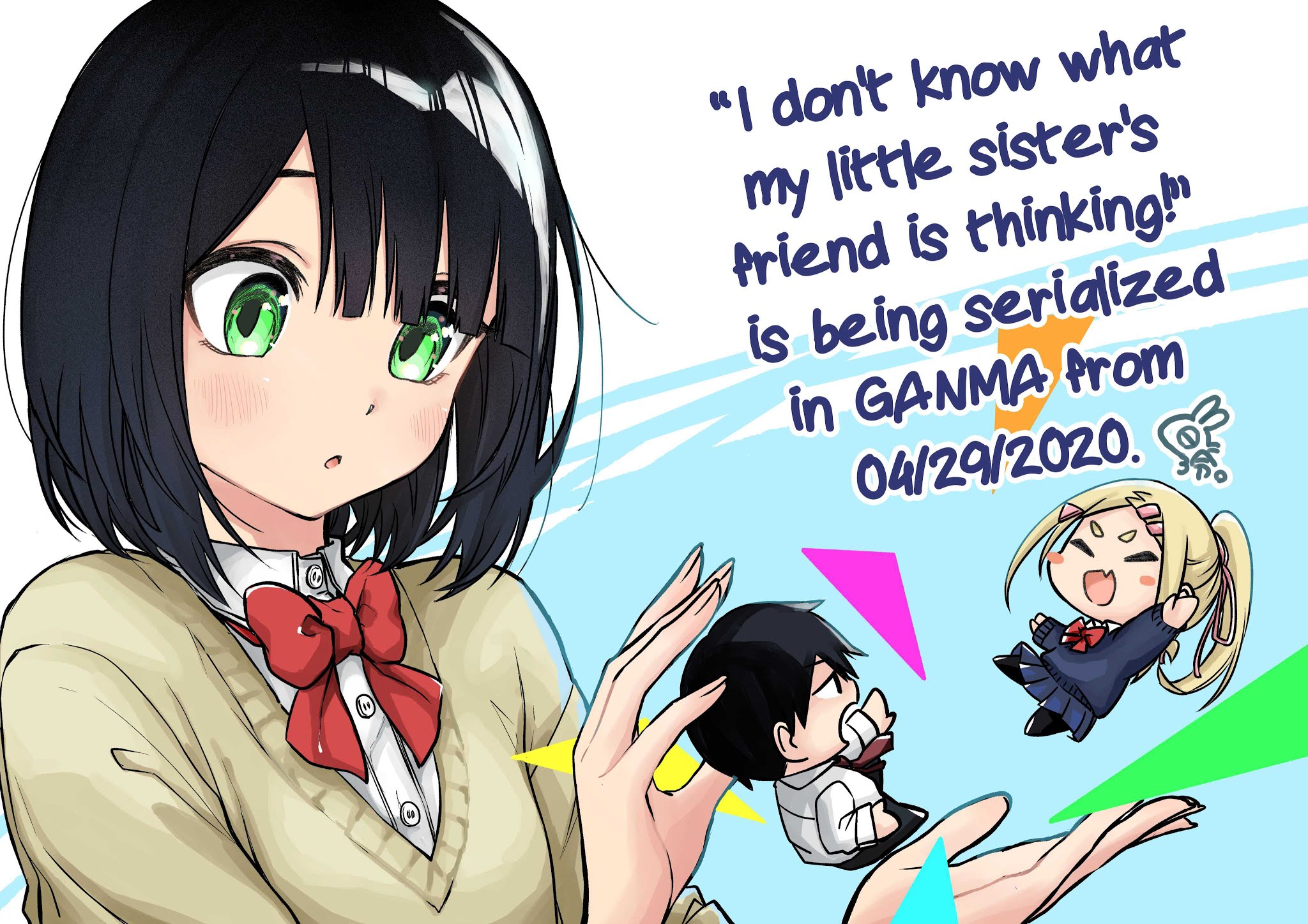 I Don't Know What My Little Sister's Friend Is Thinking! Chapter 17.3 page 1 - Chapter 17.3 [END]