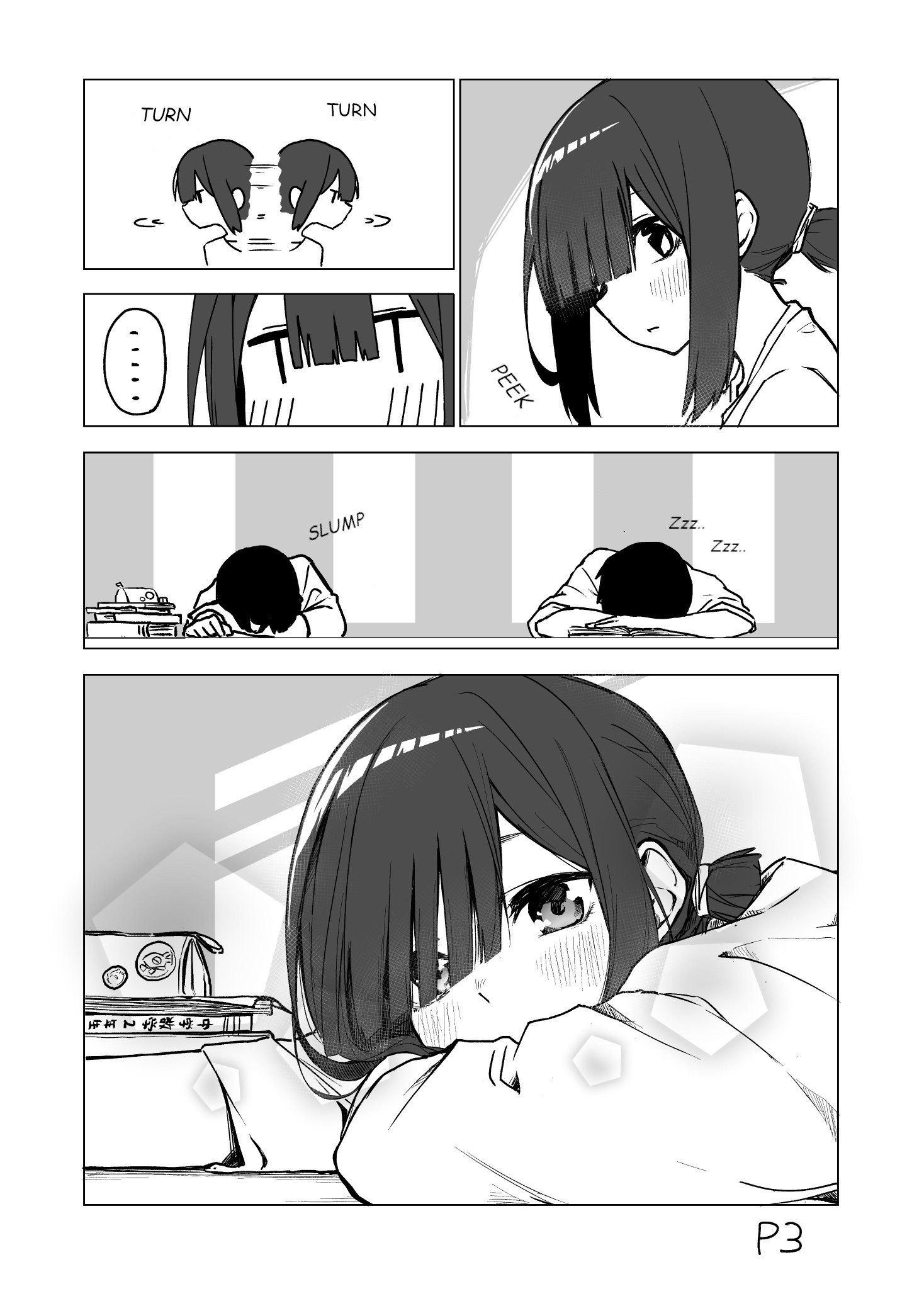 I Don't Know What My Little Sister's Friend Is Thinking! Chapter 5 page 3 - Chapter 5