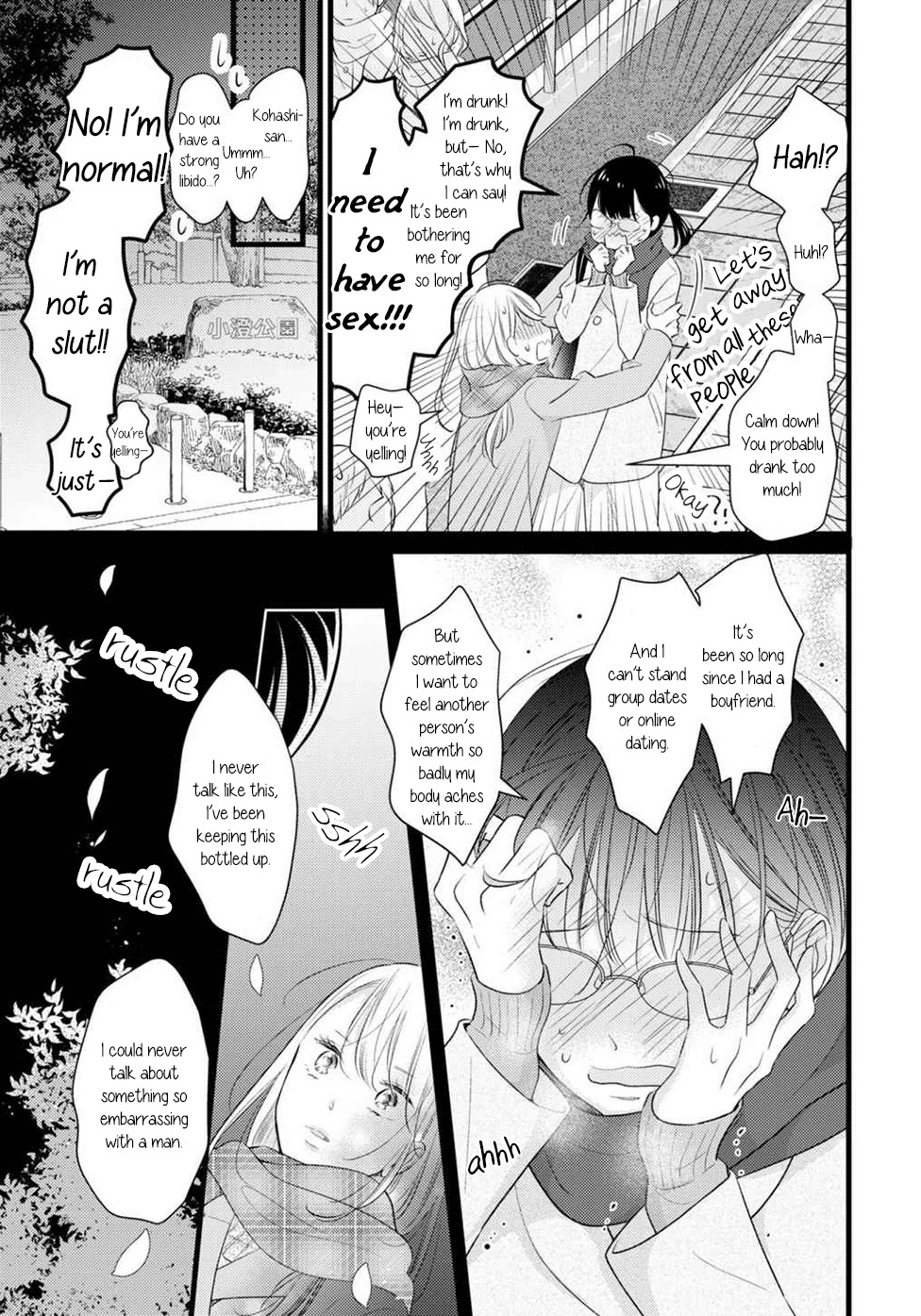I Don't Know Why, but I Suddenly Wanted to Have Sex with My Coworker Who Sits Next to Me Chapter 1 page 11 - Chapter 1: I Don't Know Why, but I Suddenly Wanted to Have Sex with My Coworker Who Sits Next to Me