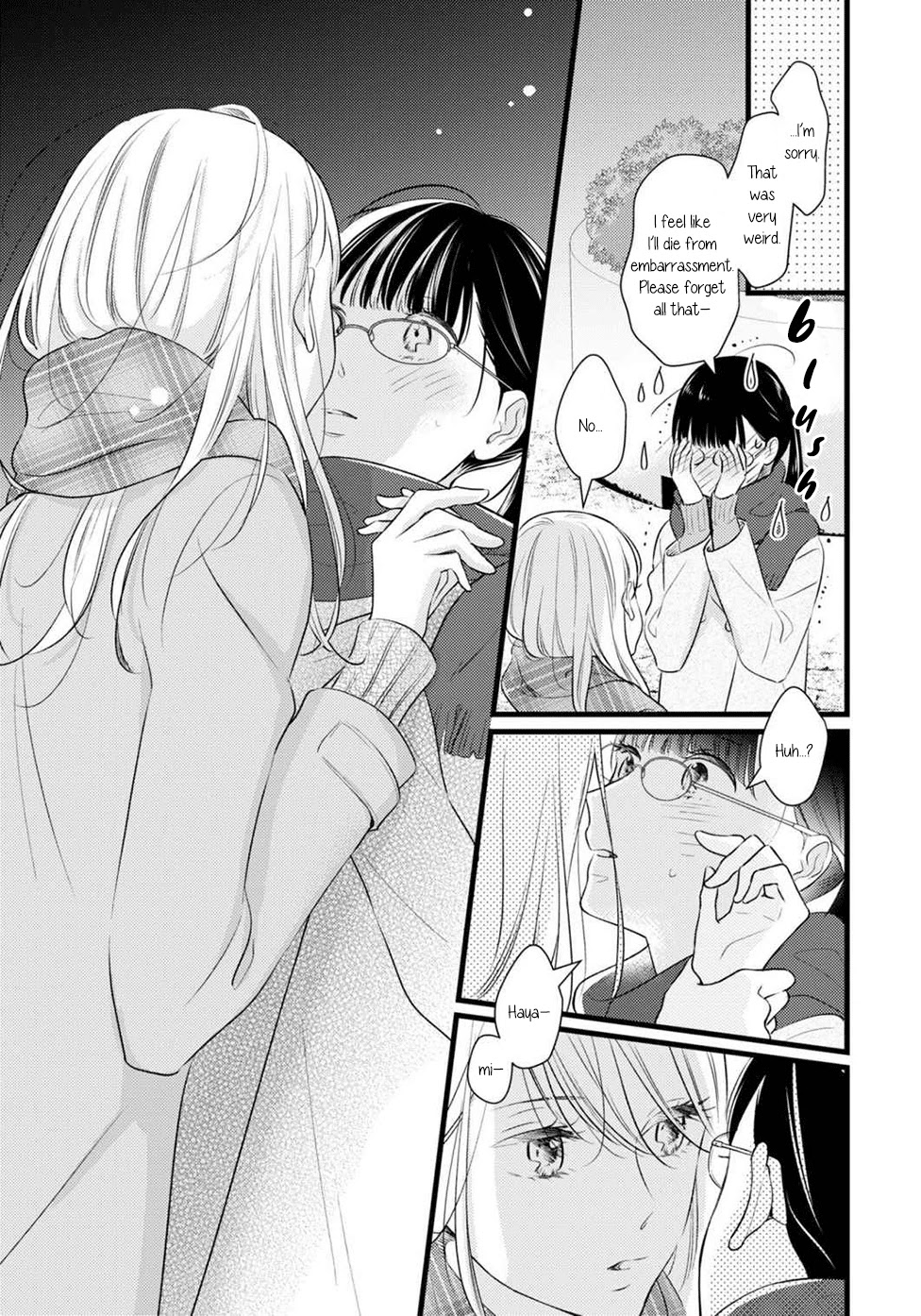 I Don't Know Why, but I Suddenly Wanted to Have Sex with My Coworker Who Sits Next to Me Chapter 1 page 13 - Chapter 1: I Don't Know Why, but I Suddenly Wanted to Have Sex with My Coworker Who Sits Next to Me