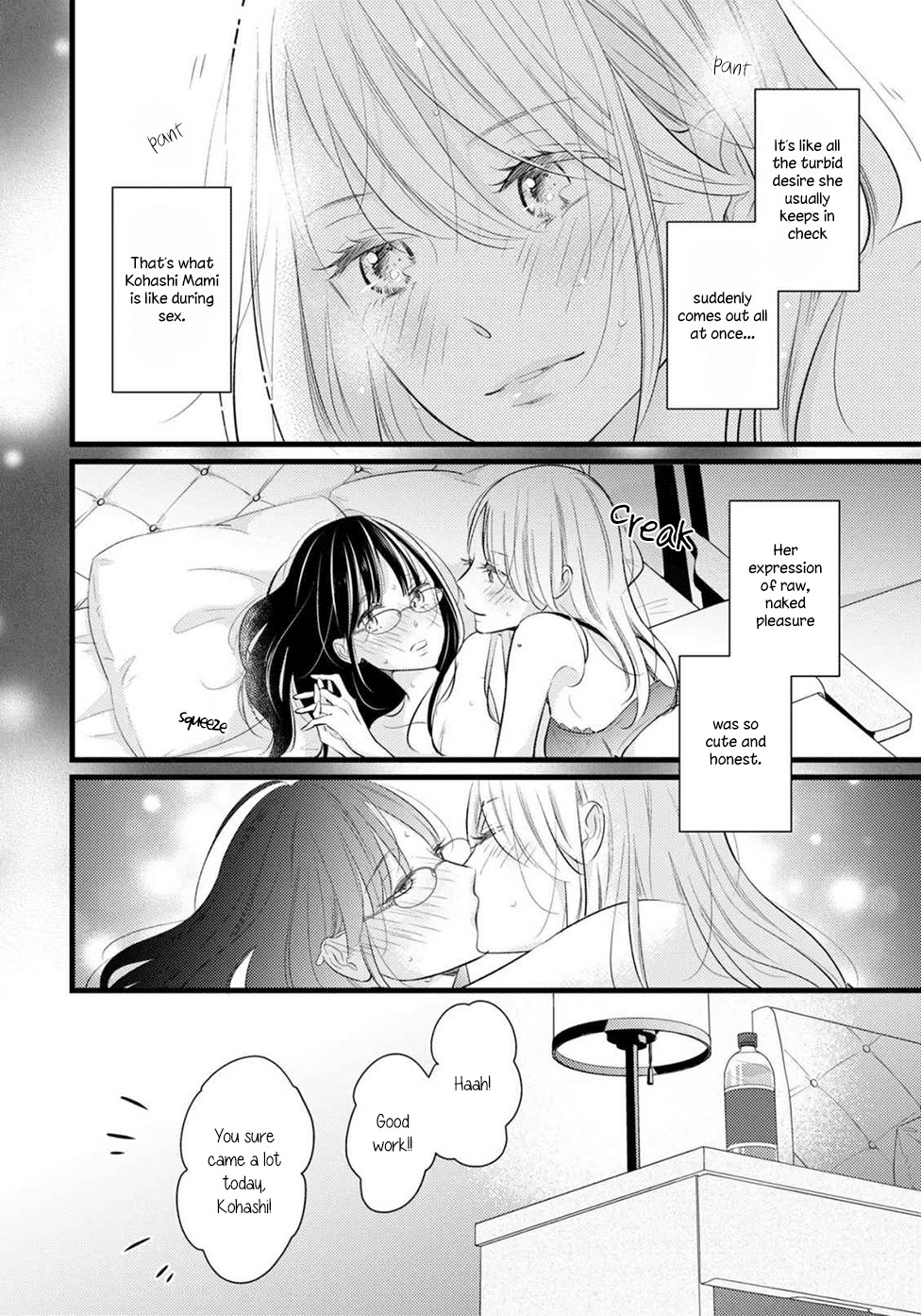 I Don't Know Why, but I Suddenly Wanted to Have Sex with My Coworker Who Sits Next to Me Chapter 1 page 20 - Chapter 1: I Don't Know Why, but I Suddenly Wanted to Have Sex with My Coworker Who Sits Next to Me