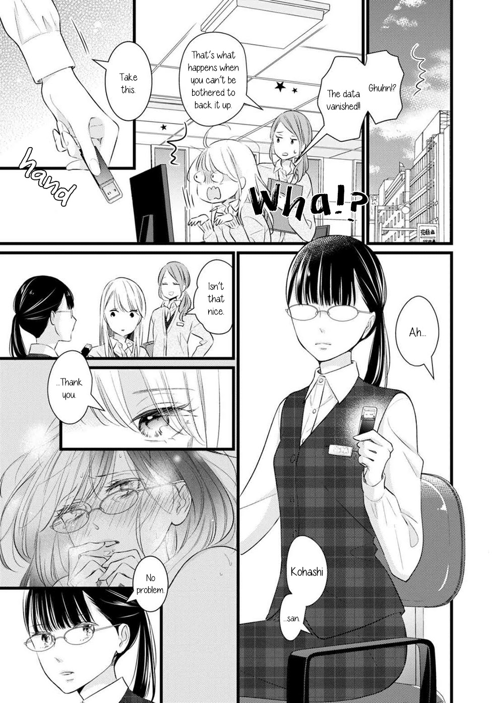 I Don't Know Why, but I Suddenly Wanted to Have Sex with My Coworker Who Sits Next to Me Chapter 1 page 23 - Chapter 1: I Don't Know Why, but I Suddenly Wanted to Have Sex with My Coworker Who Sits Next to Me