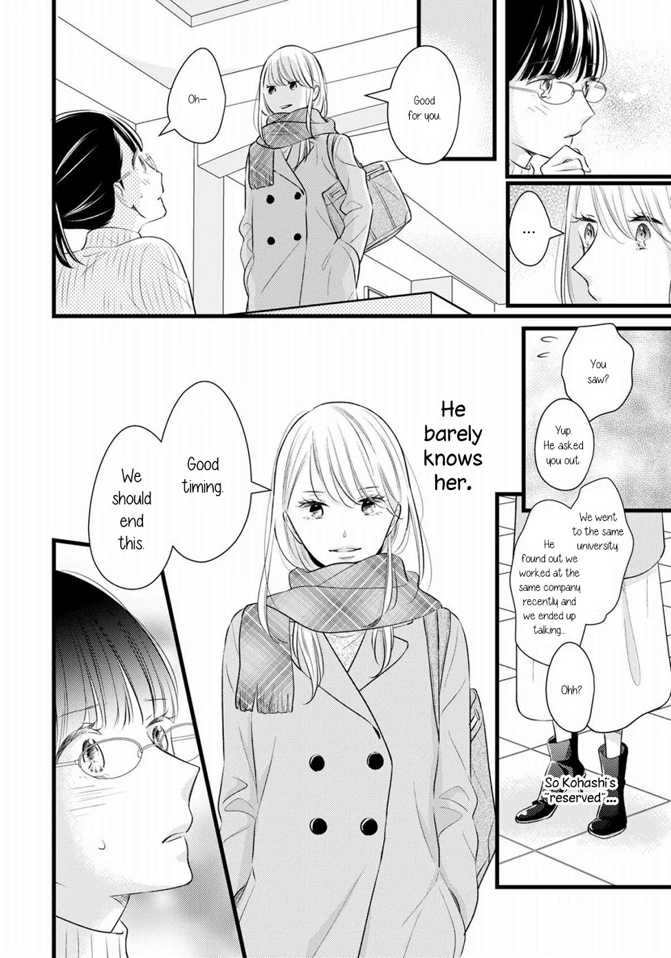 I Don't Know Why, but I Suddenly Wanted to Have Sex with My Coworker Who Sits Next to Me Chapter 1 page 26 - Chapter 1: I Don't Know Why, but I Suddenly Wanted to Have Sex with My Coworker Who Sits Next to Me