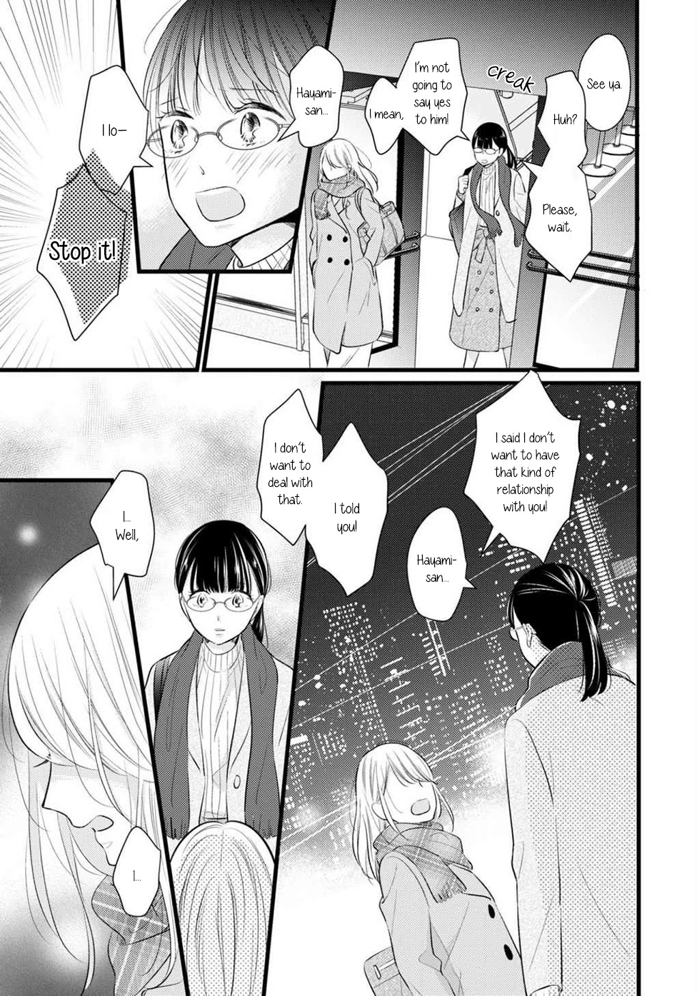 I Don't Know Why, but I Suddenly Wanted to Have Sex with My Coworker Who Sits Next to Me Chapter 1 page 27 - Chapter 1: I Don't Know Why, but I Suddenly Wanted to Have Sex with My Coworker Who Sits Next to Me