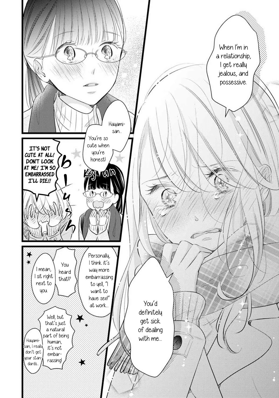 I Don't Know Why, but I Suddenly Wanted to Have Sex with My Coworker Who Sits Next to Me Chapter 1 page 28 - Chapter 1: I Don't Know Why, but I Suddenly Wanted to Have Sex with My Coworker Who Sits Next to Me