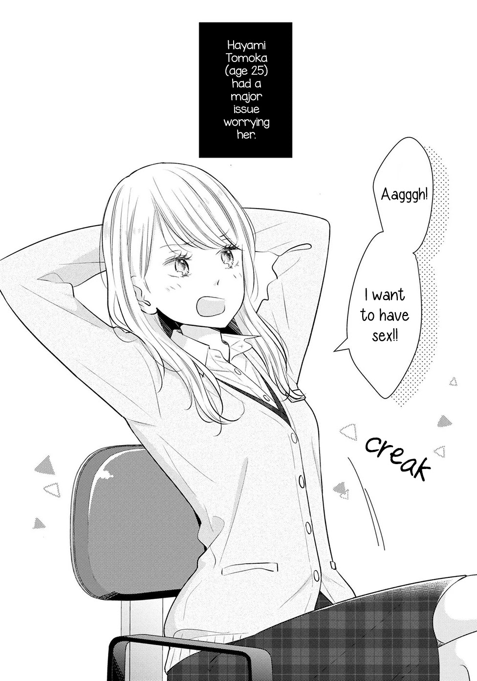 I Don't Know Why, but I Suddenly Wanted to Have Sex with My Coworker Who Sits Next to Me Chapter 1 page 4 - Chapter 1: I Don't Know Why, but I Suddenly Wanted to Have Sex with My Coworker Who Sits Next to Me