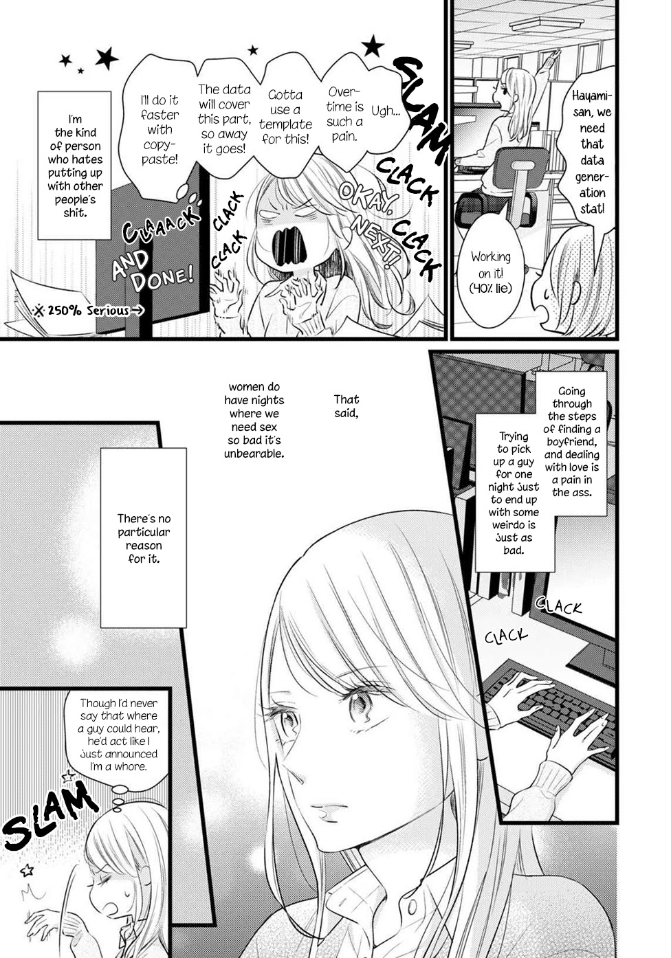 I Don't Know Why, but I Suddenly Wanted to Have Sex with My Coworker Who Sits Next to Me Chapter 1 page 5 - Chapter 1: I Don't Know Why, but I Suddenly Wanted to Have Sex with My Coworker Who Sits Next to Me