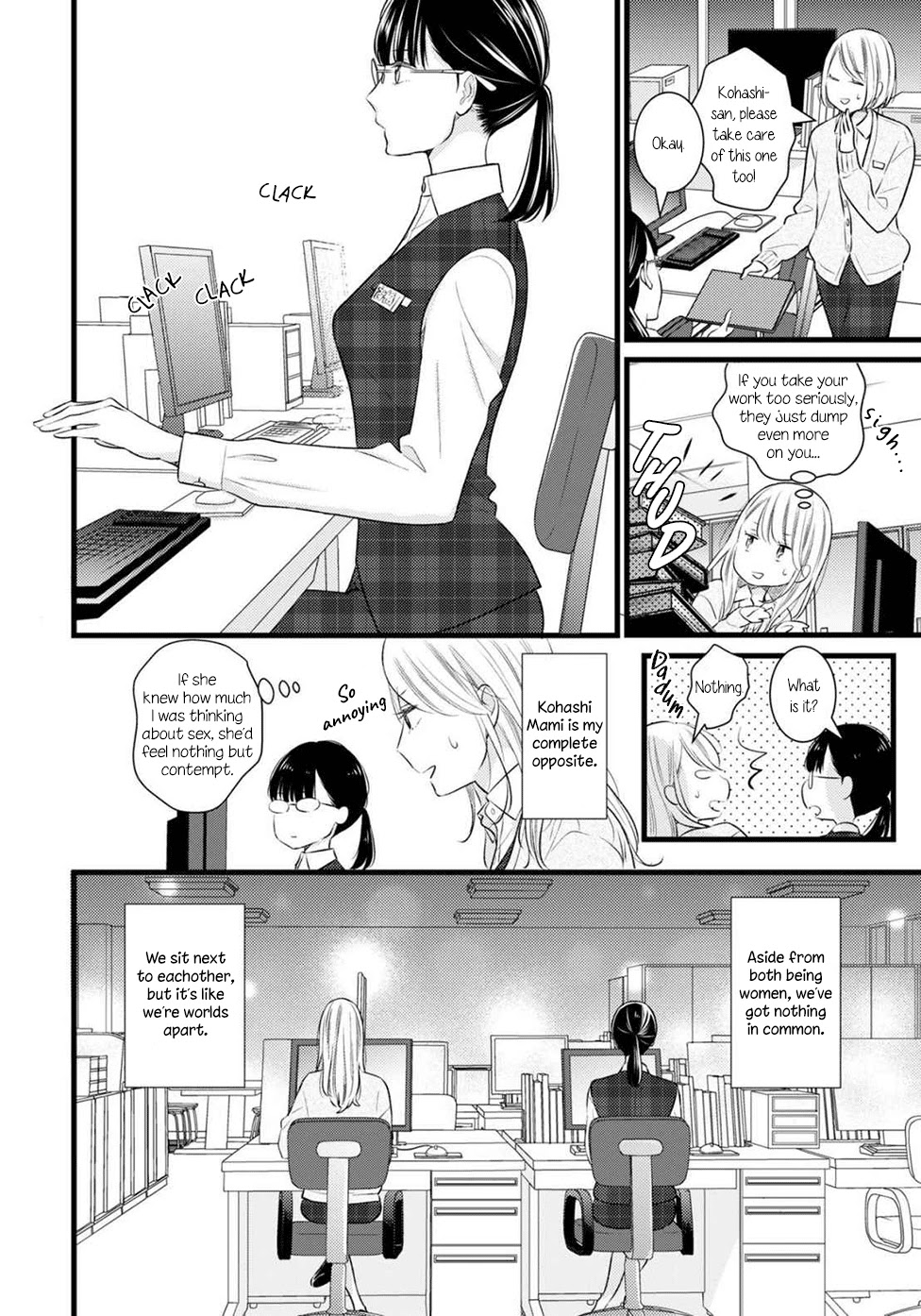 I Don't Know Why, but I Suddenly Wanted to Have Sex with My Coworker Who Sits Next to Me Chapter 1 page 6 - Chapter 1: I Don't Know Why, but I Suddenly Wanted to Have Sex with My Coworker Who Sits Next to Me