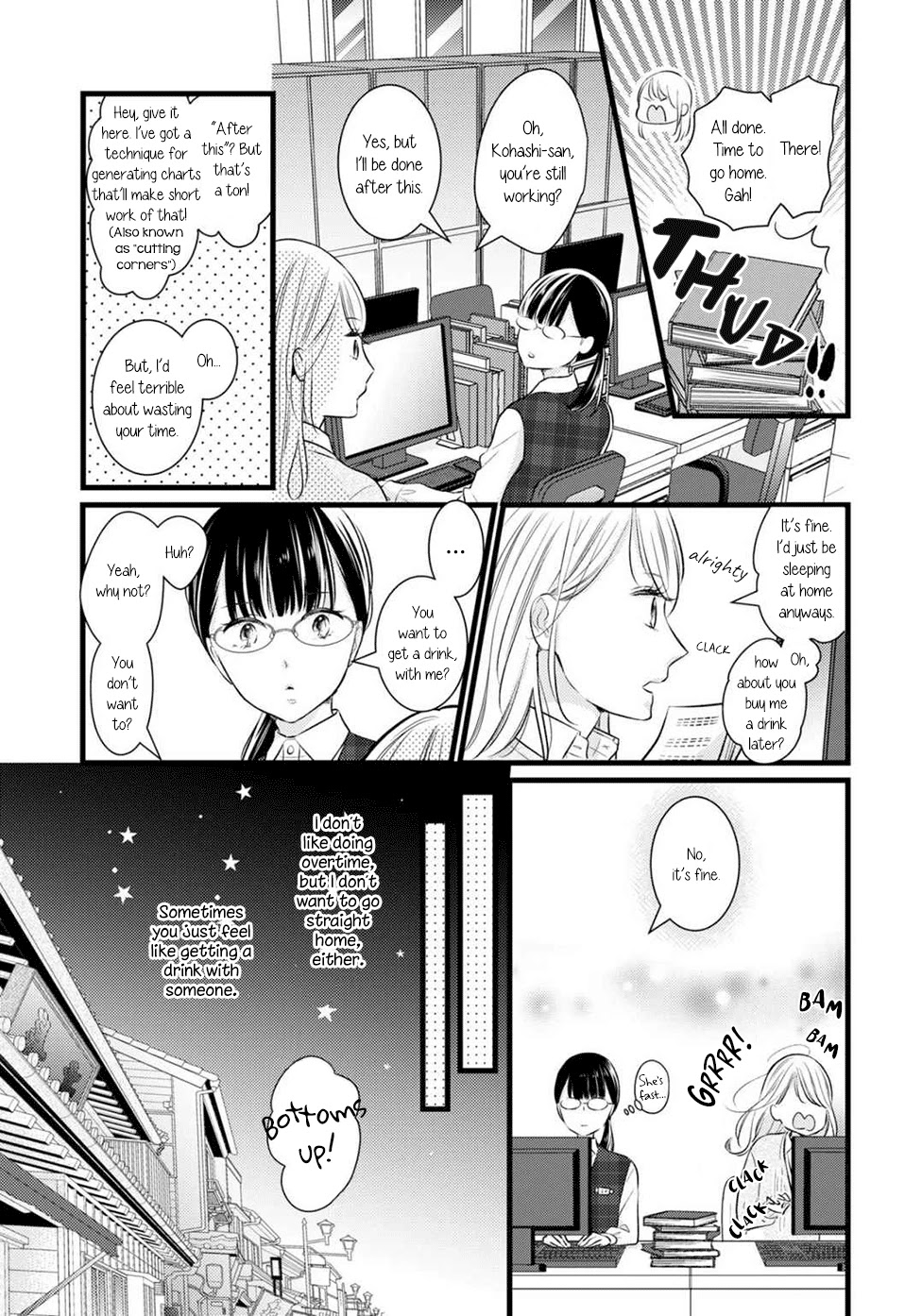 I Don't Know Why, but I Suddenly Wanted to Have Sex with My Coworker Who Sits Next to Me Chapter 1 page 7 - Chapter 1: I Don't Know Why, but I Suddenly Wanted to Have Sex with My Coworker Who Sits Next to Me