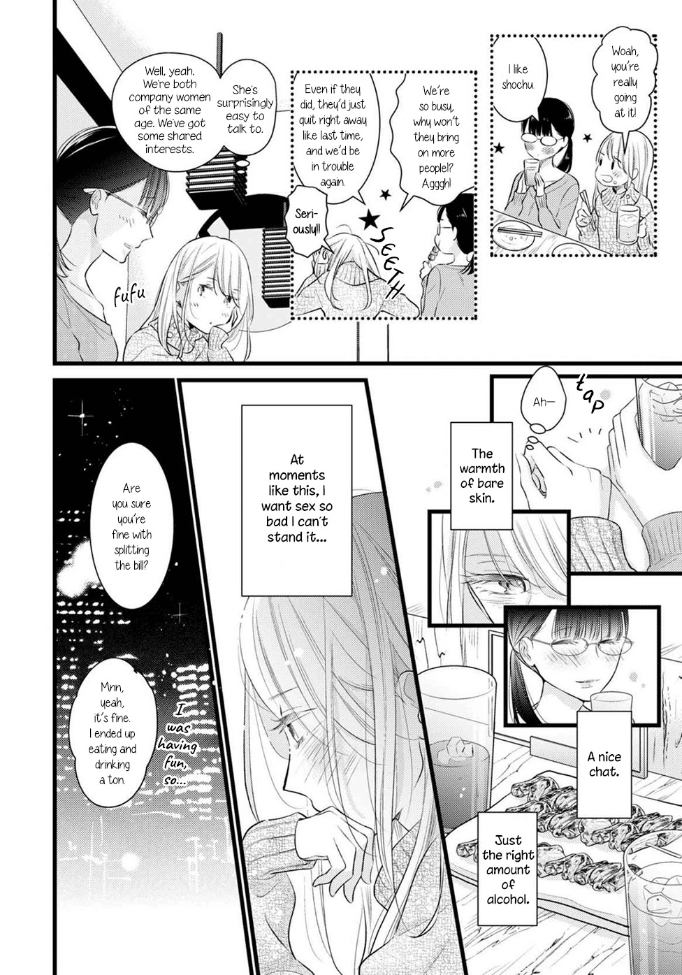 I Don't Know Why, but I Suddenly Wanted to Have Sex with My Coworker Who Sits Next to Me Chapter 1 page 8 - Chapter 1: I Don't Know Why, but I Suddenly Wanted to Have Sex with My Coworker Who Sits Next to Me