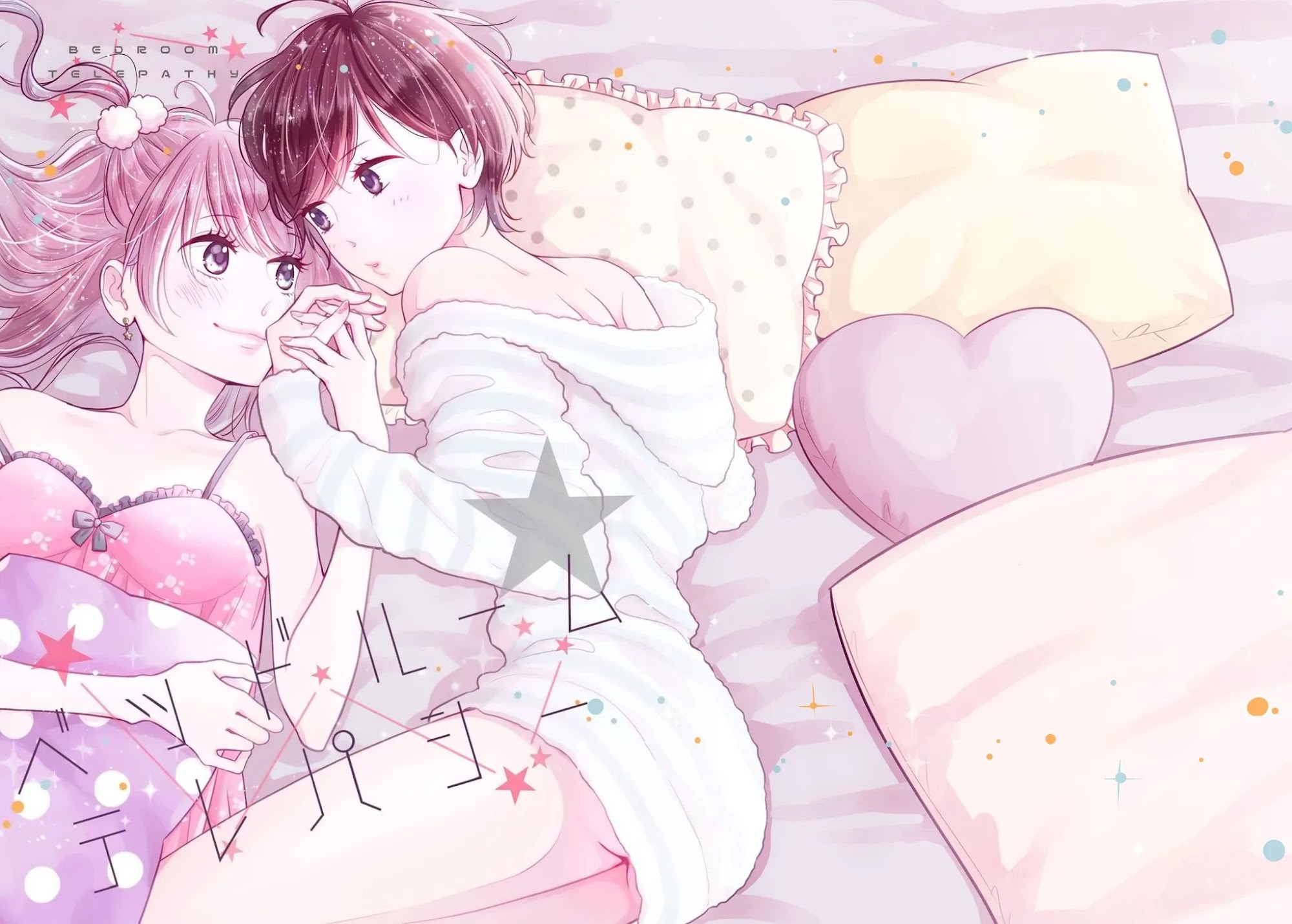 I Don't Know Why, but I Suddenly Wanted to Have Sex with My Coworker Who Sits Next to Me Chapter 2 page 1 - Chapter 2: Bedroom Telepathy