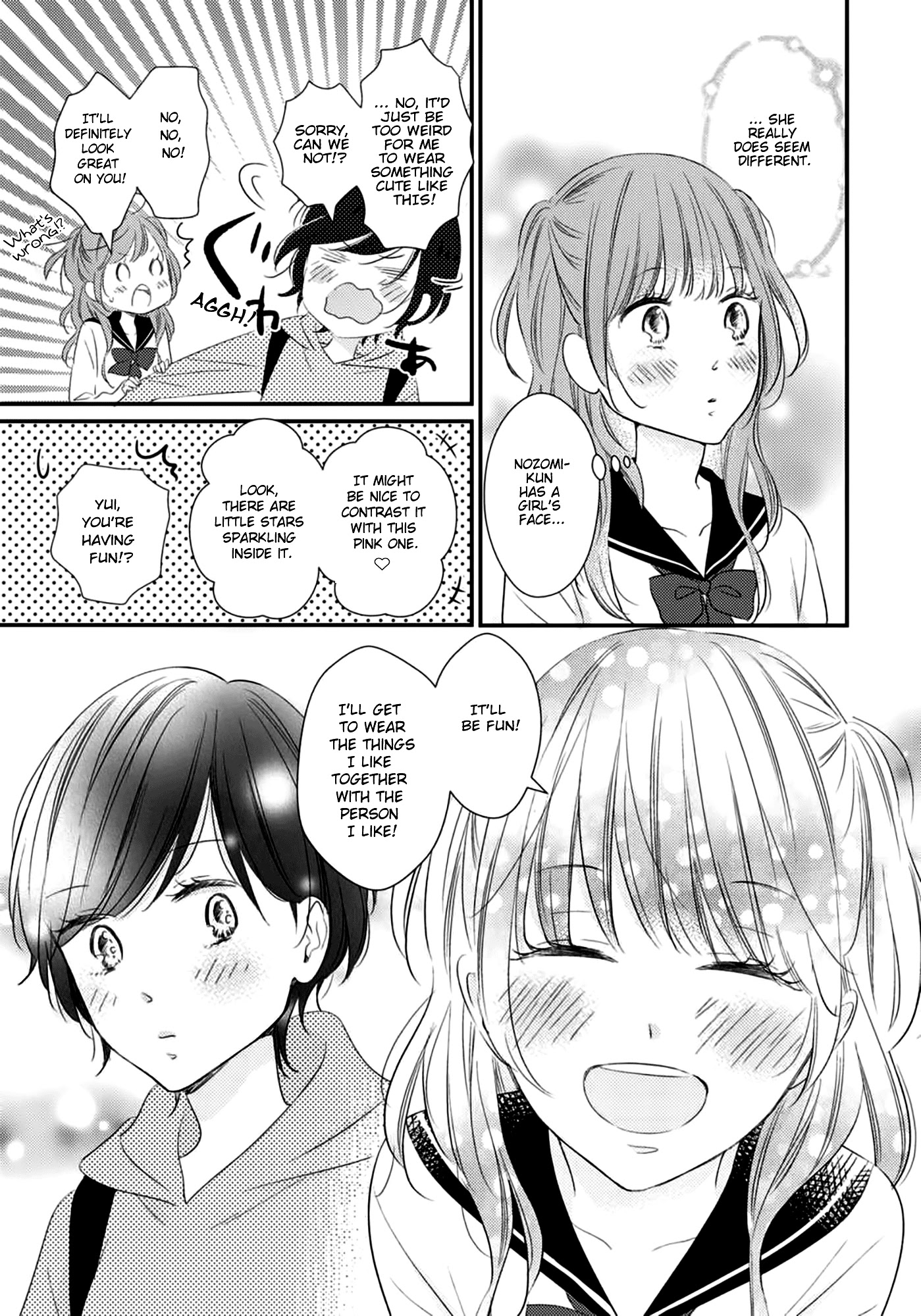 I Don't Know Why, but I Suddenly Wanted to Have Sex with My Coworker Who Sits Next to Me Chapter 2 page 10 - Chapter 2: Bedroom Telepathy