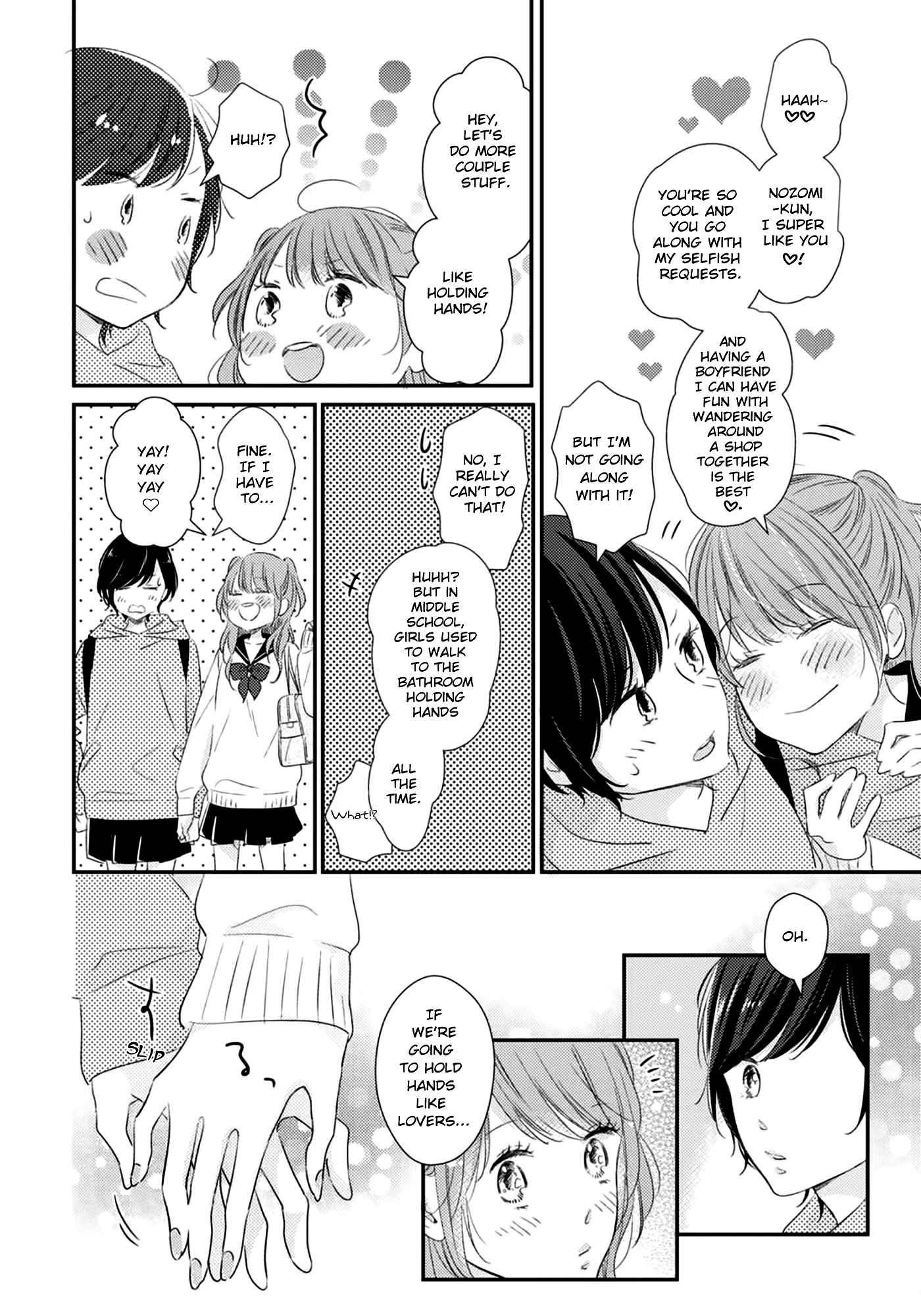 I Don't Know Why, but I Suddenly Wanted to Have Sex with My Coworker Who Sits Next to Me Chapter 2 page 11 - Chapter 2: Bedroom Telepathy