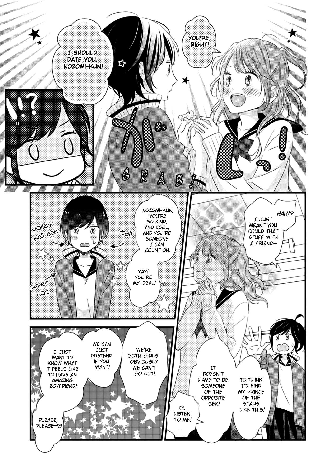 I Don't Know Why, but I Suddenly Wanted to Have Sex with My Coworker Who Sits Next to Me Chapter 2 page 6 - Chapter 2: Bedroom Telepathy