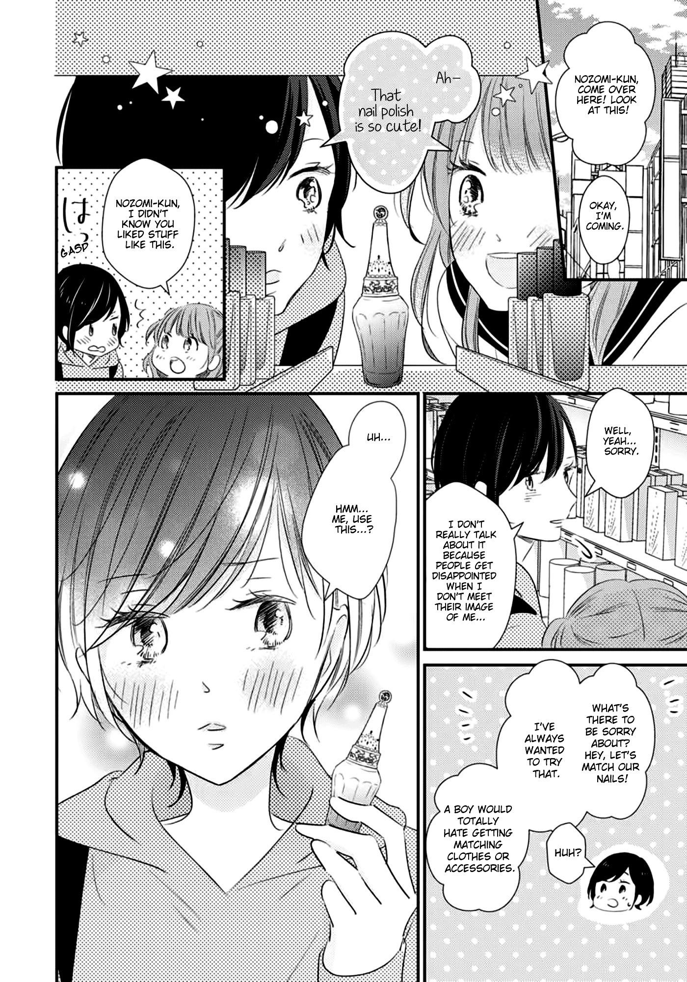 I Don't Know Why, but I Suddenly Wanted to Have Sex with My Coworker Who Sits Next to Me Chapter 2 page 9 - Chapter 2: Bedroom Telepathy