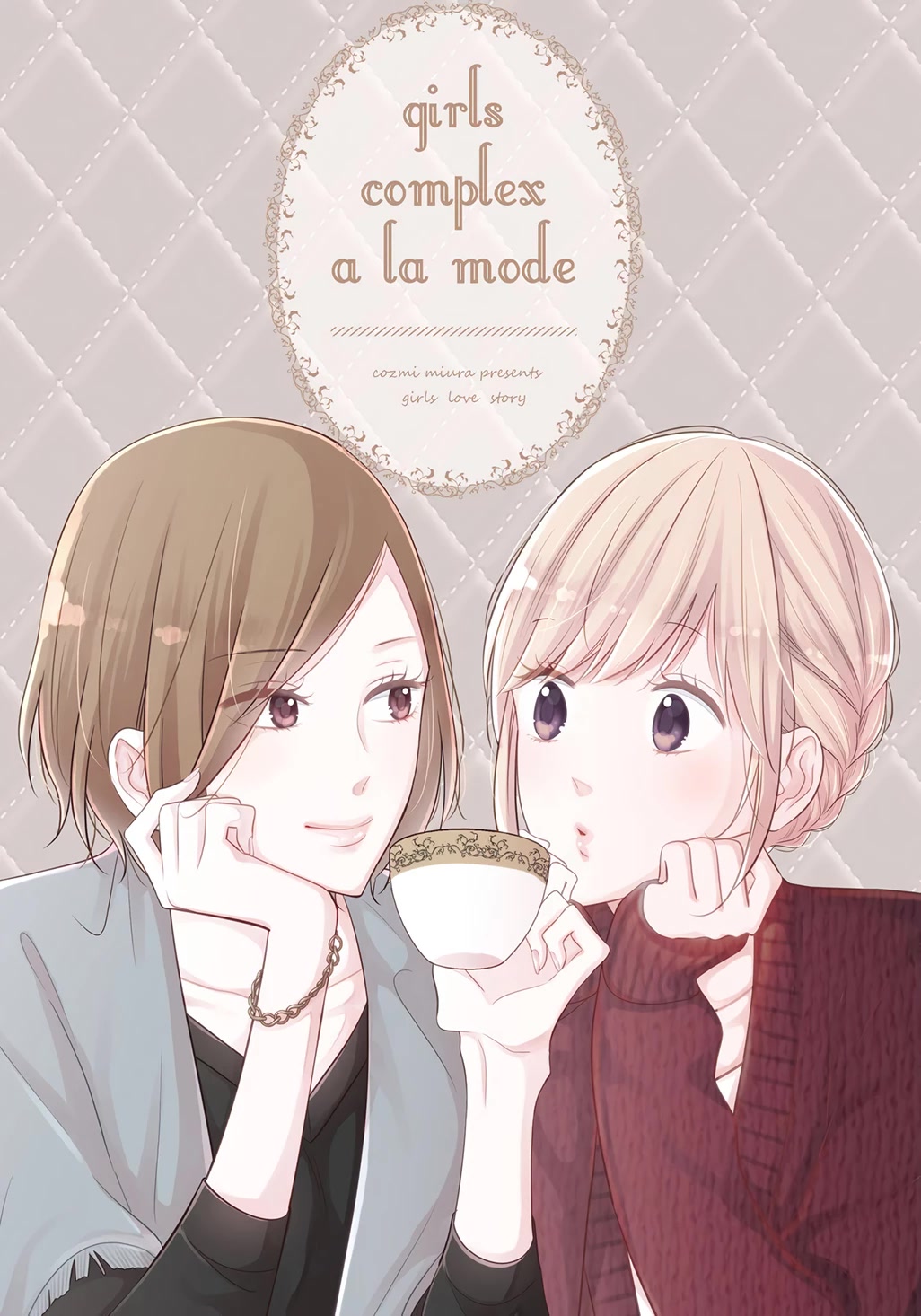 I Don't Know Why, but I Suddenly Wanted to Have Sex with My Coworker Who Sits Next to Me Chapter 3 page 1 - Chapter 3: Girls Complex a la Mode